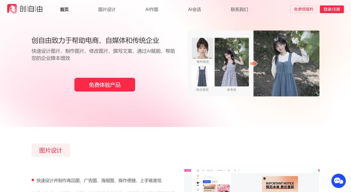 创自由(图1) 7259a7b9-2da4-4a52-8bca-3a4b495f4e3b.jpg