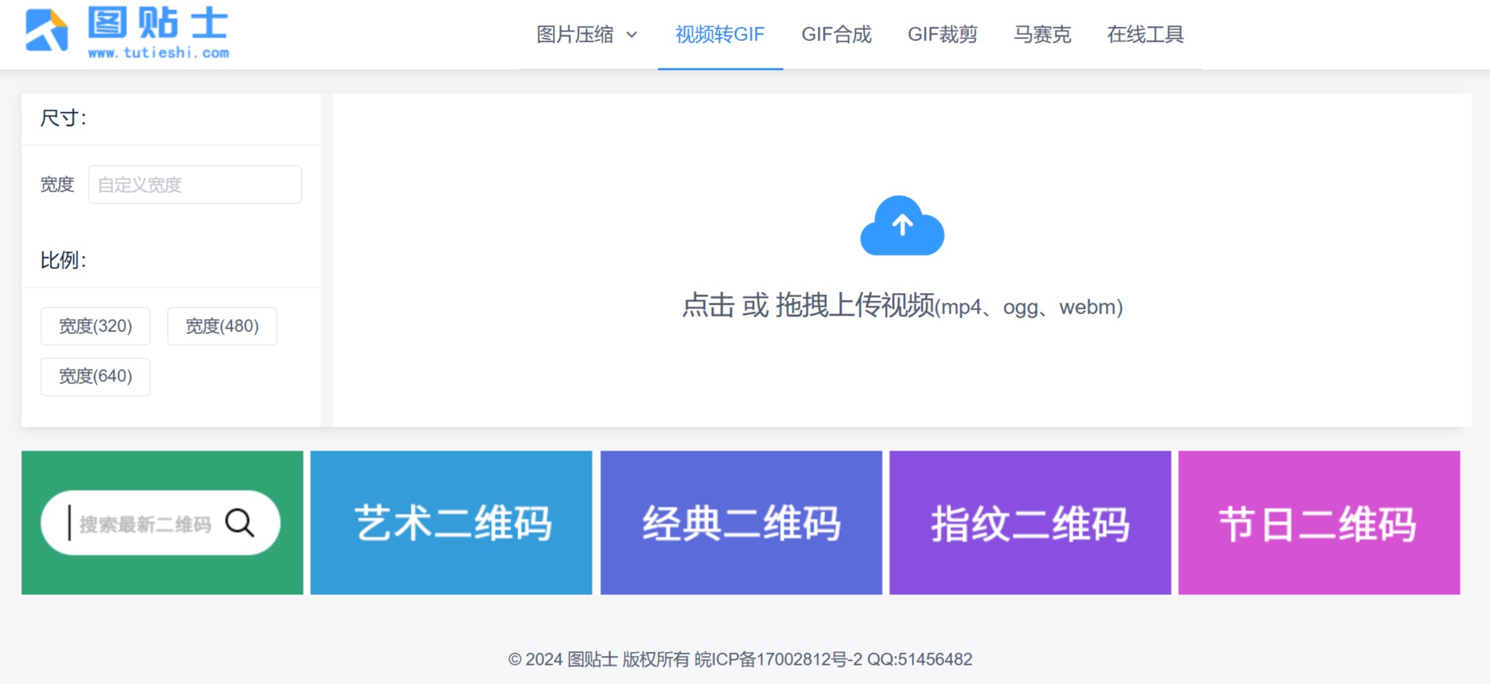 图贴士(图1) b702600a-10c0-4c20-8505-c13b96244753.jpg