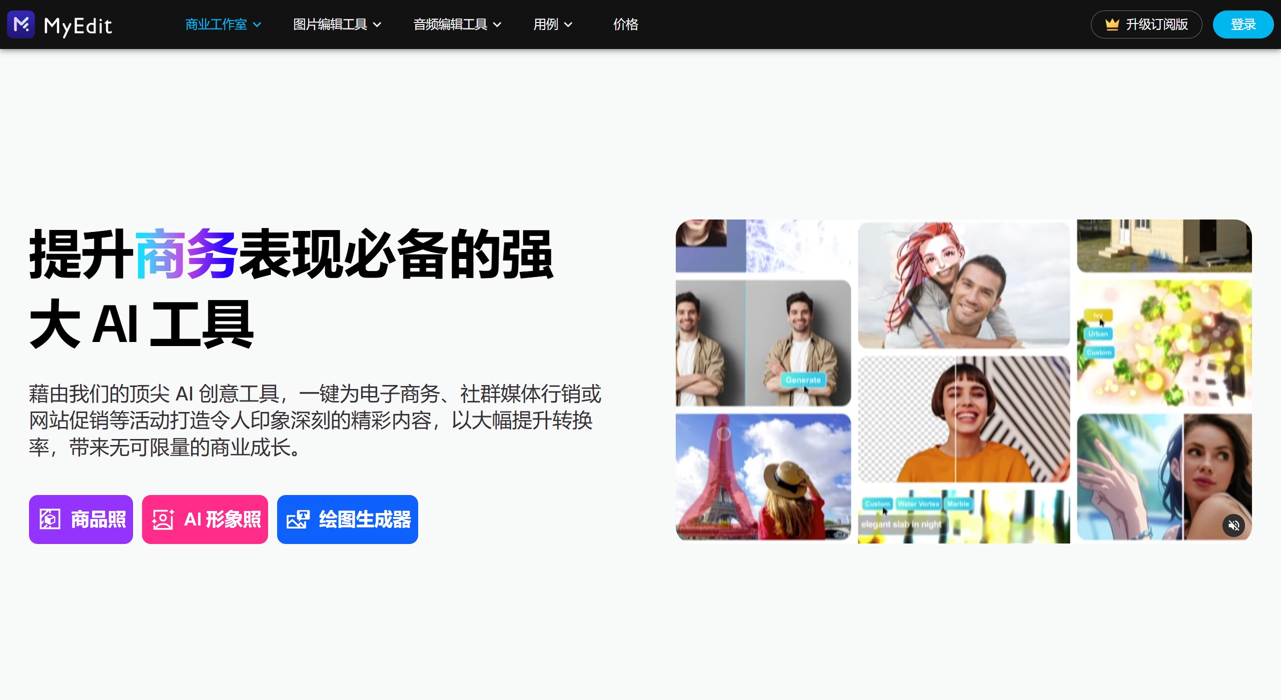 MyEdit功能特征
