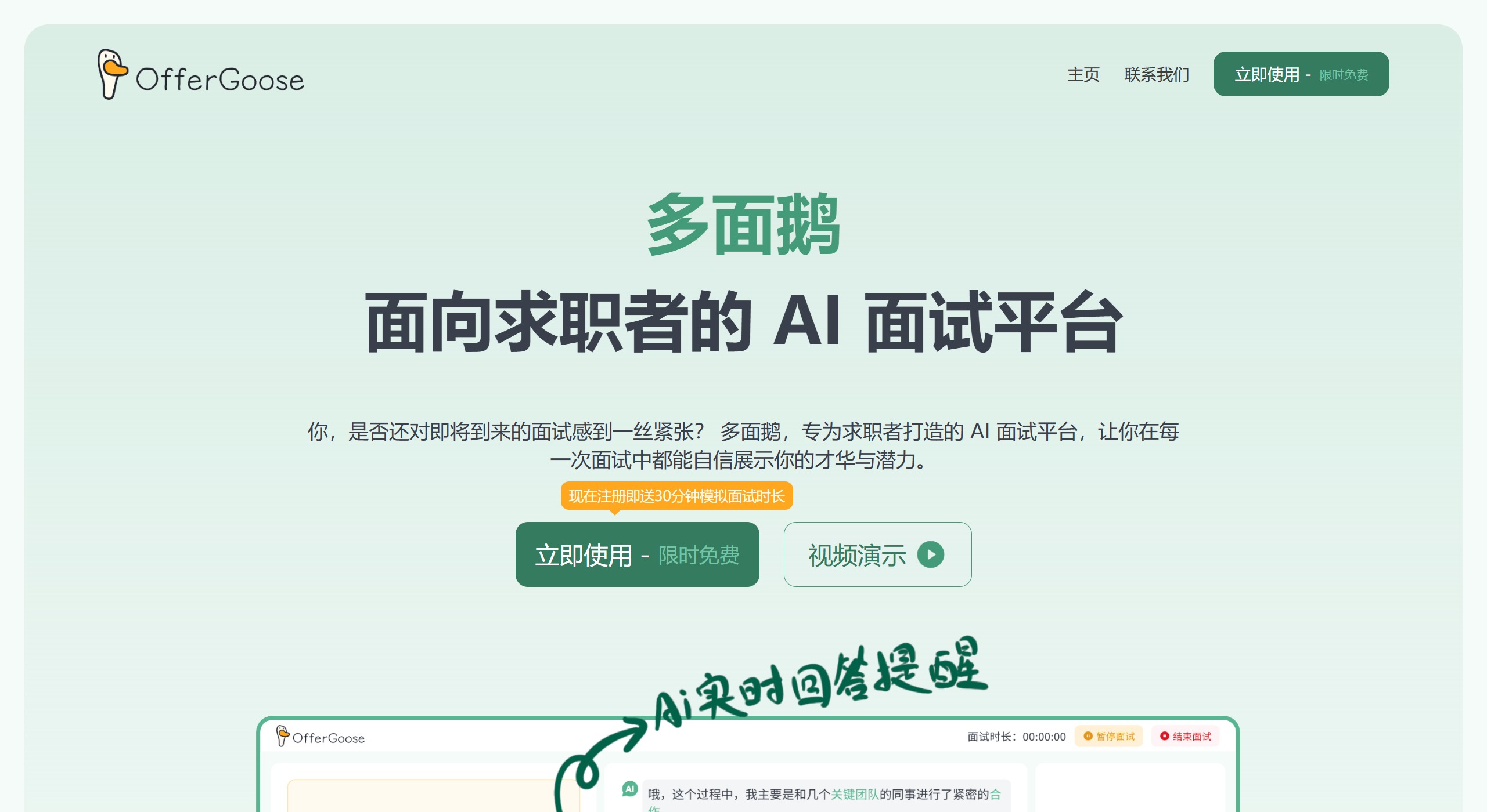多面鹅(图1) 47e16d5c-135f-4837-b2e2-d6c43275177b.jpg