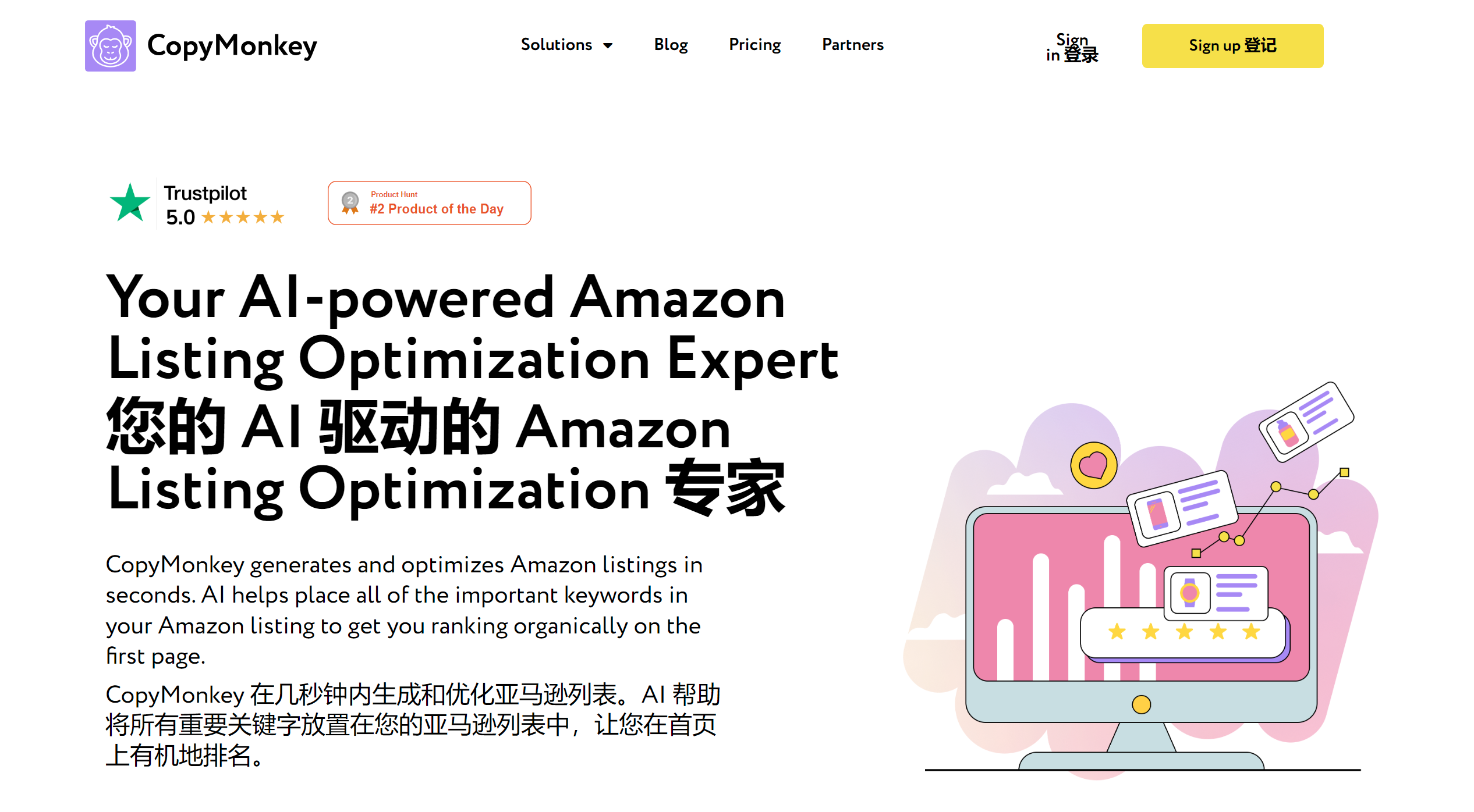 CopyMonkey(图1) copymonkey.ai___2024_10_09_23_07_48.png