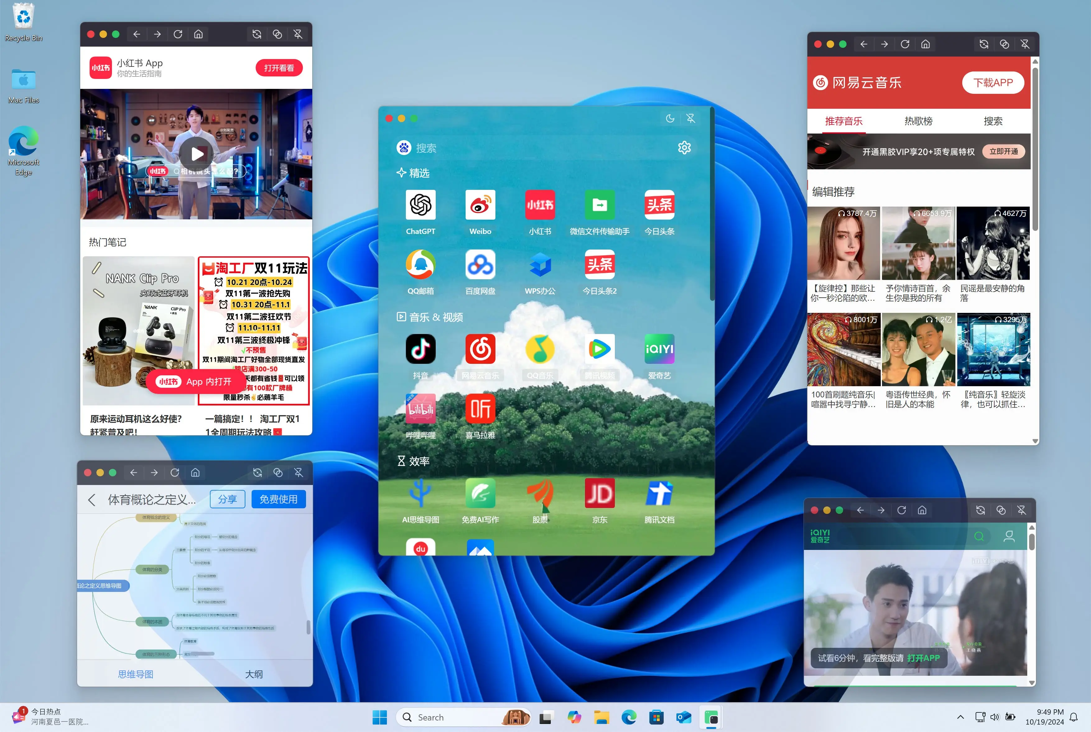 Floweb浏览器特征 floweb-Floweb浏览器特征.webp