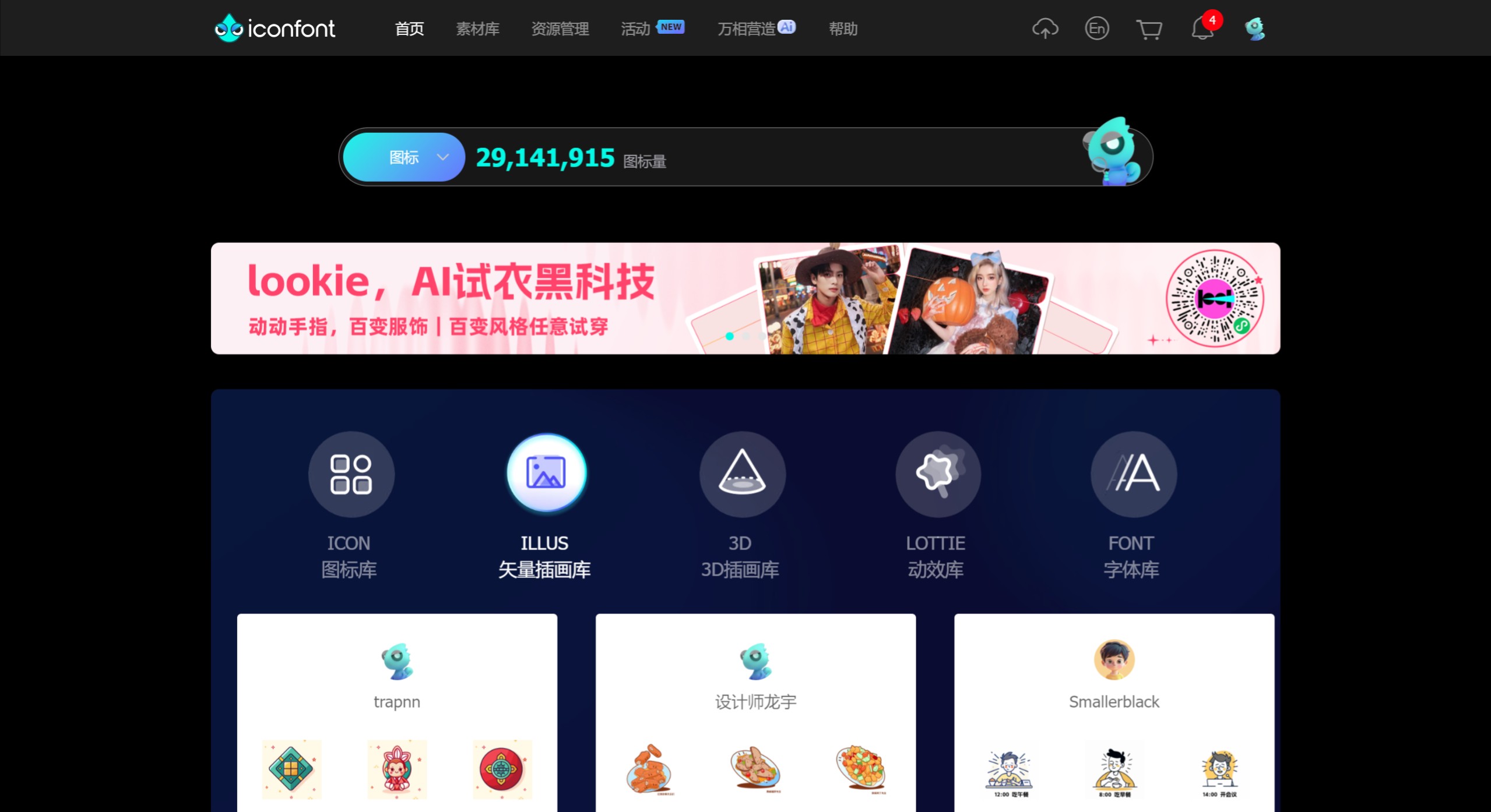 iConFont(图1) screenshot (78).jpeg