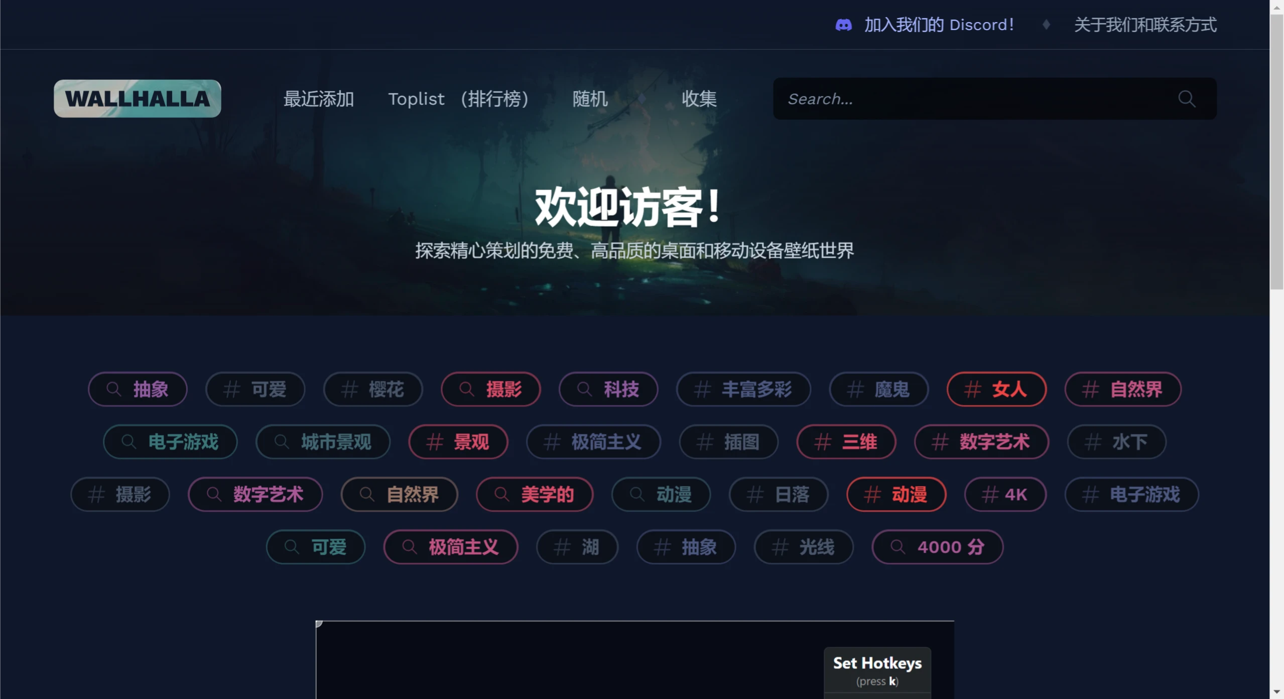 WallHalla(图1) screenshot (1).webp