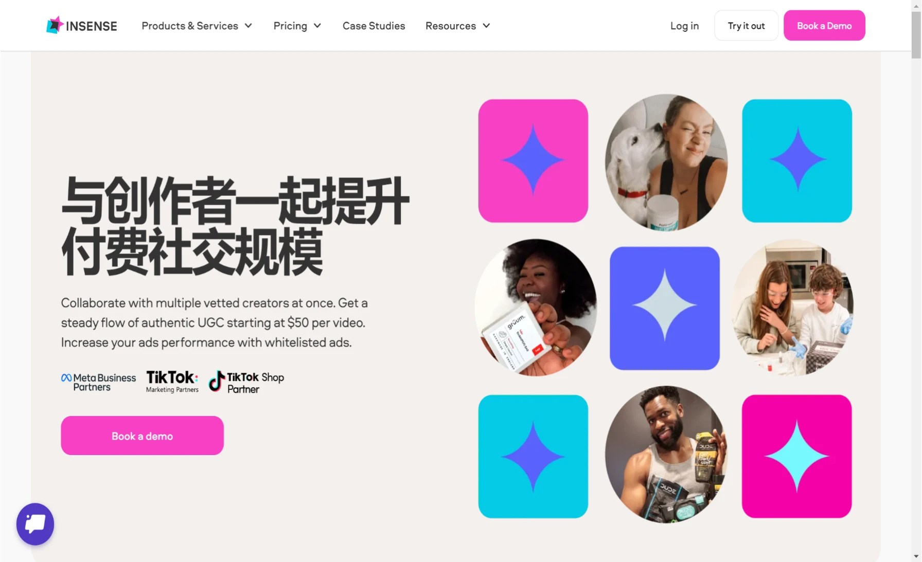 iNsense.Pro功能和服务 iNsense.Pro功能和服务.webp