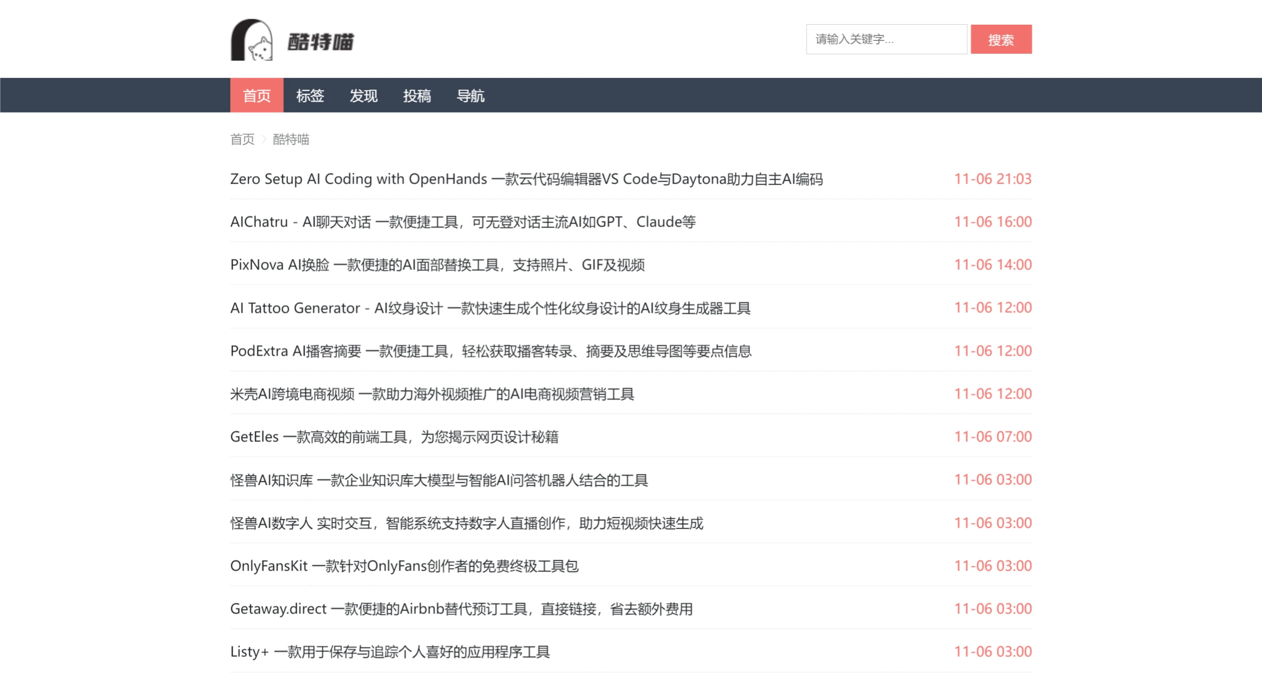 酷特喵(图1) screenshot (40).webp