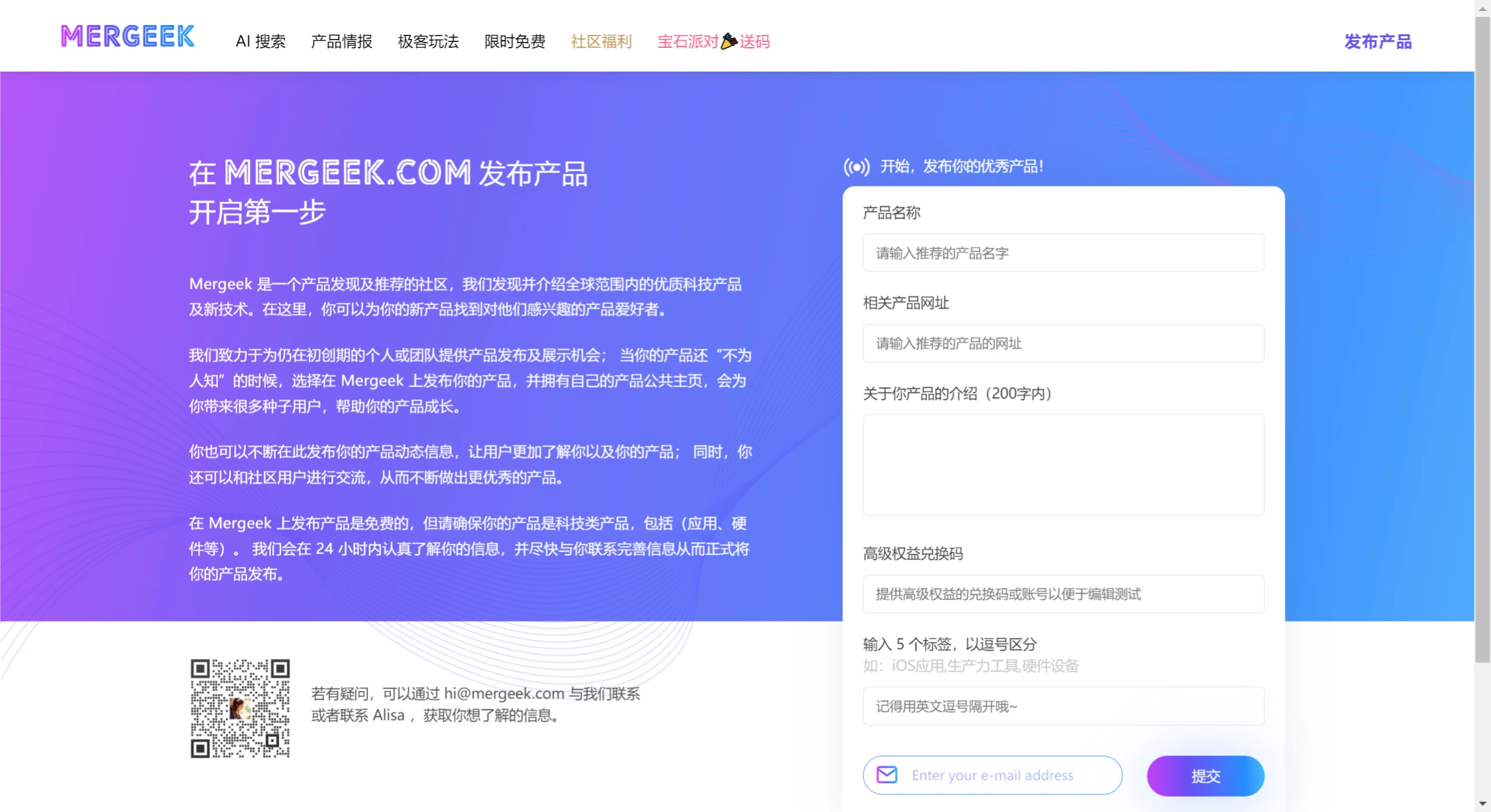 Mergeek Mergeek.webp