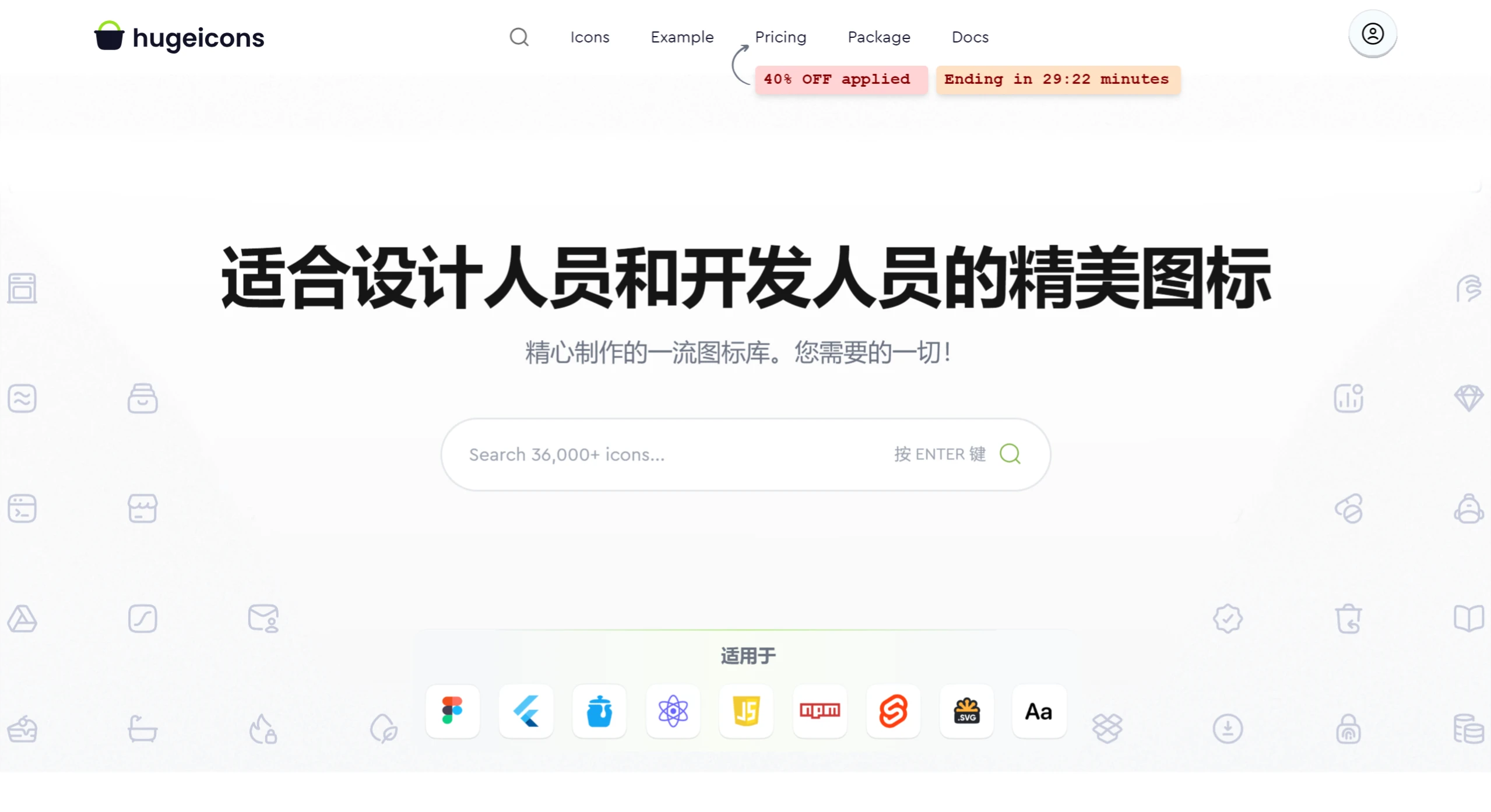Hugeicons(图1) screenshot (1).webp