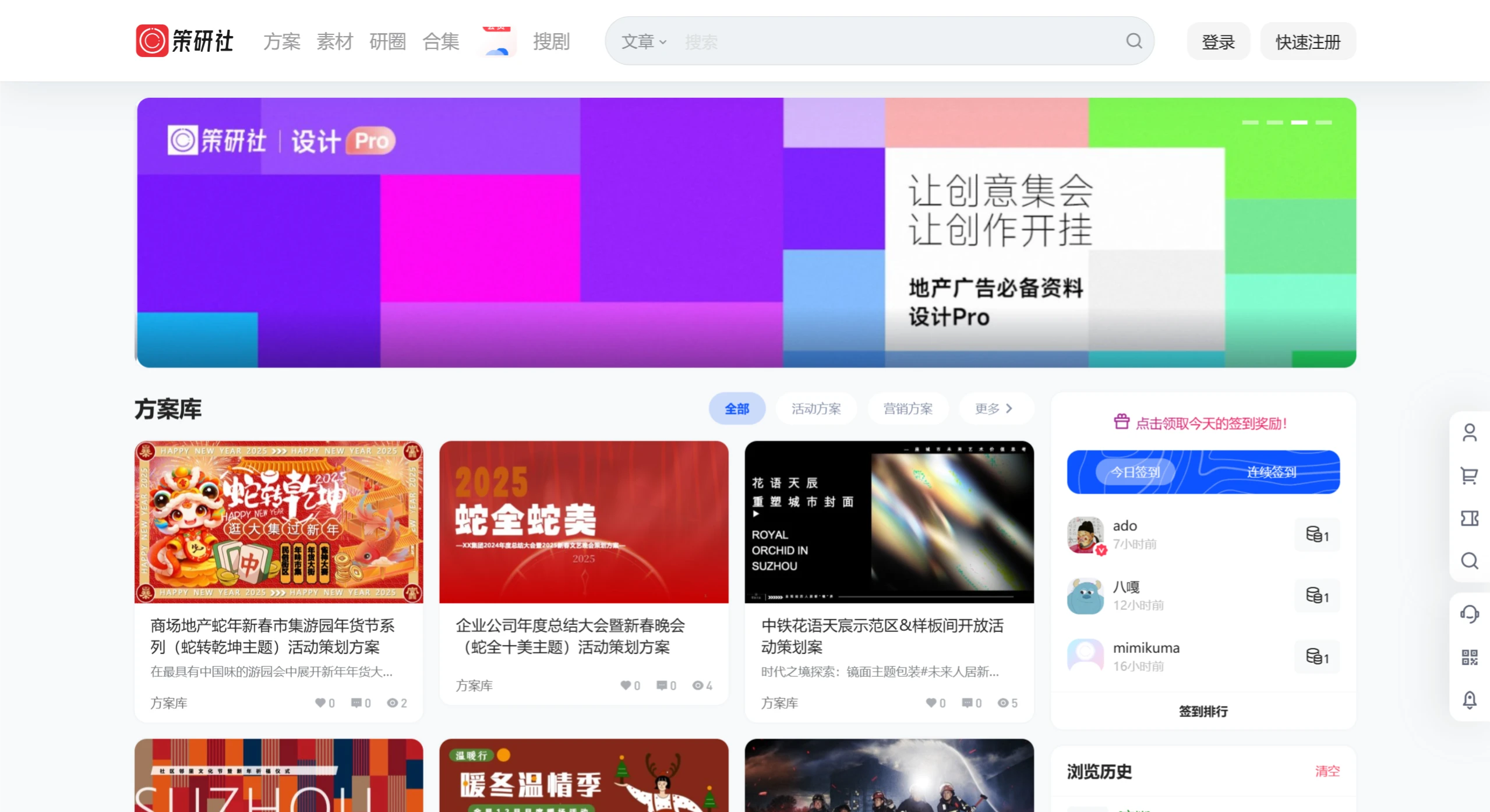 策研社提供的服务.webp
