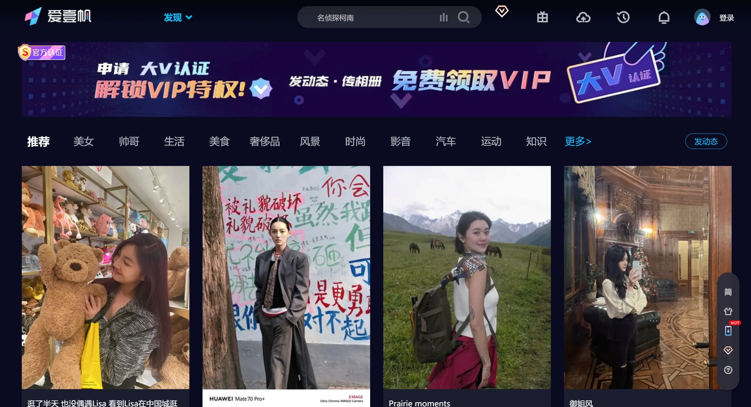 爱壹帆内容类型 爱壹帆内容类型.webp