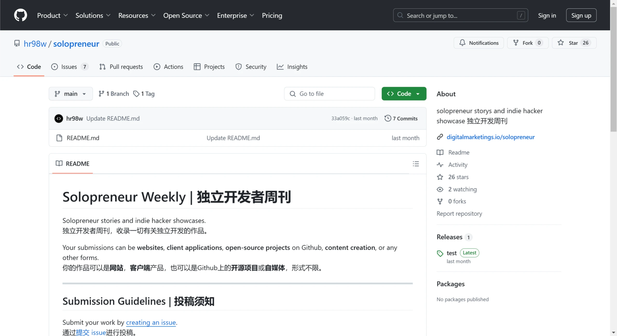 独立开发者周刊(图1) 独立开发者周刊.webp