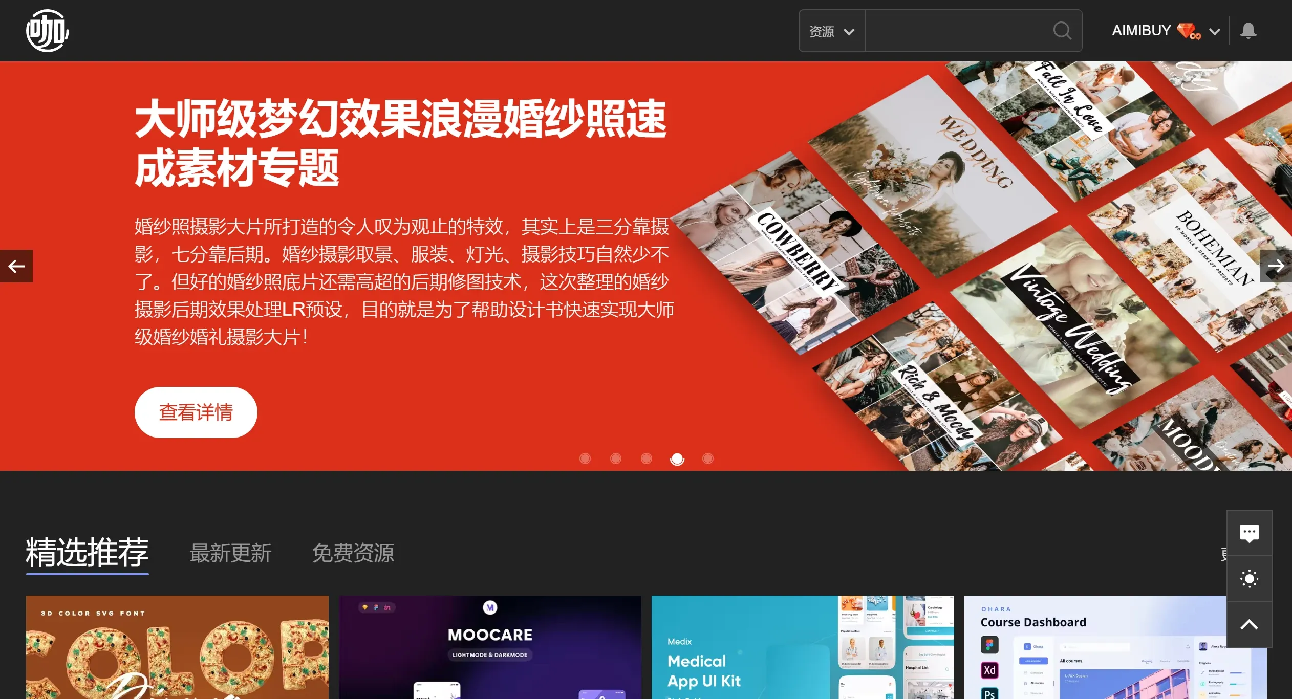 设计小咖(图1) 设计小咖.webp