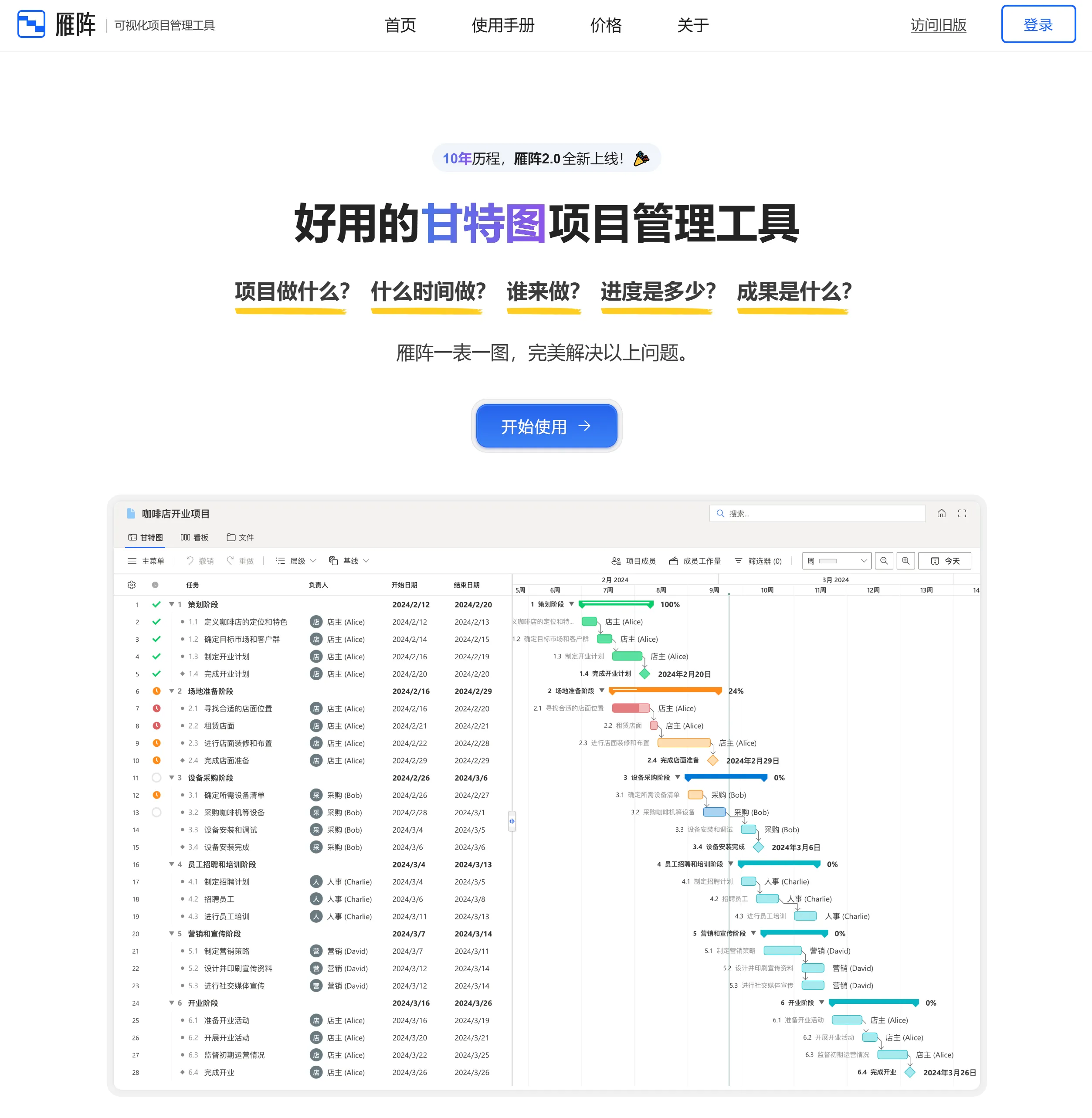 雁阵(图1) 44022a6a-a1d7-4a46-a827-564e45ea6561.webp