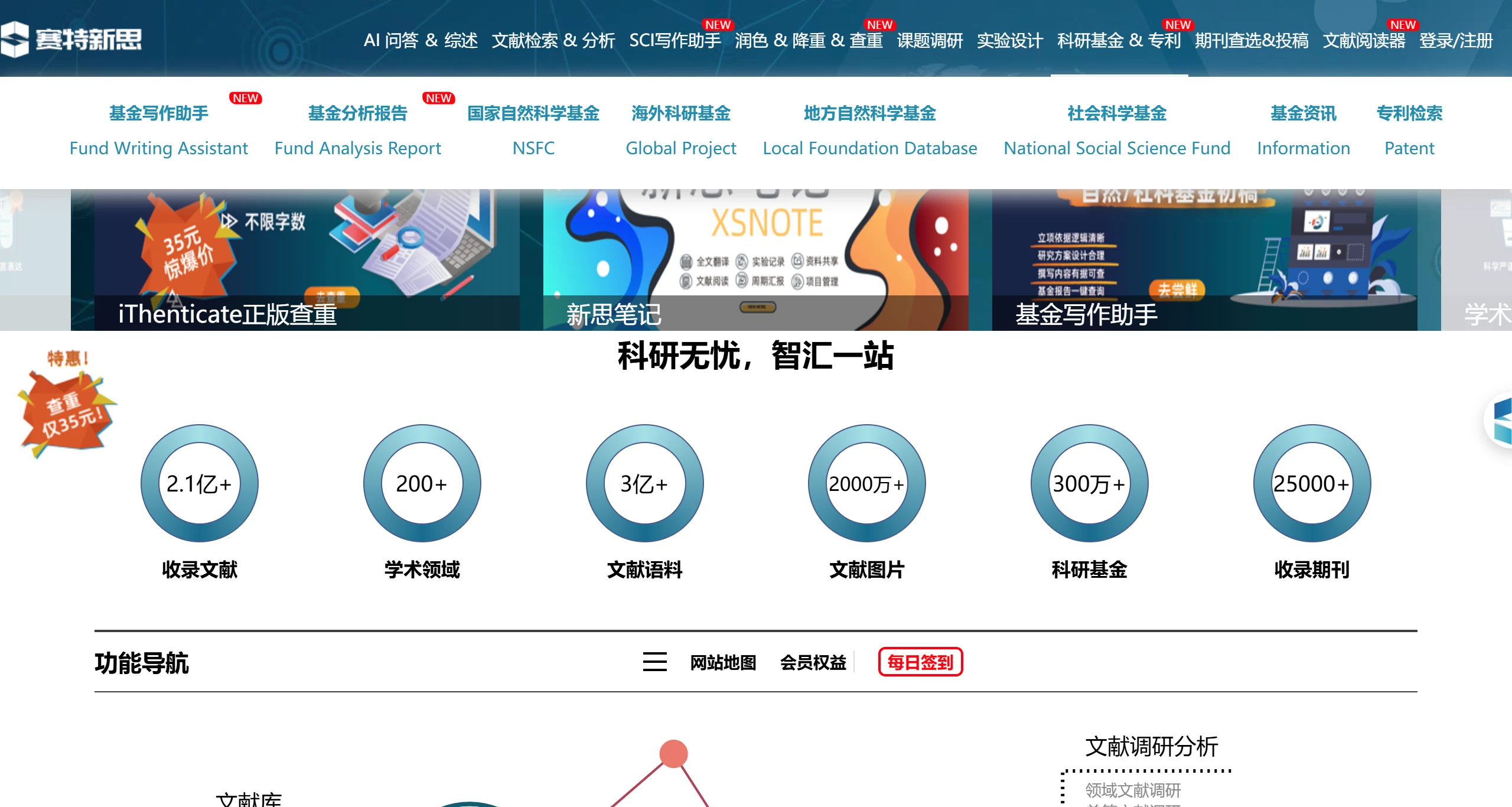 赛特新思(Citexs) 赛特新思(Citexs).webp