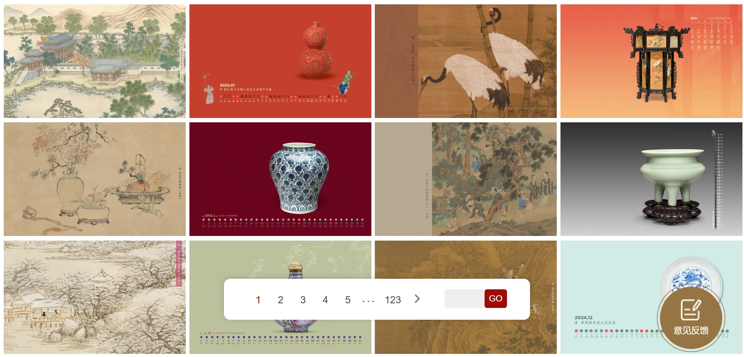 故宫博物院壁纸(图2) screenshot (12).webp