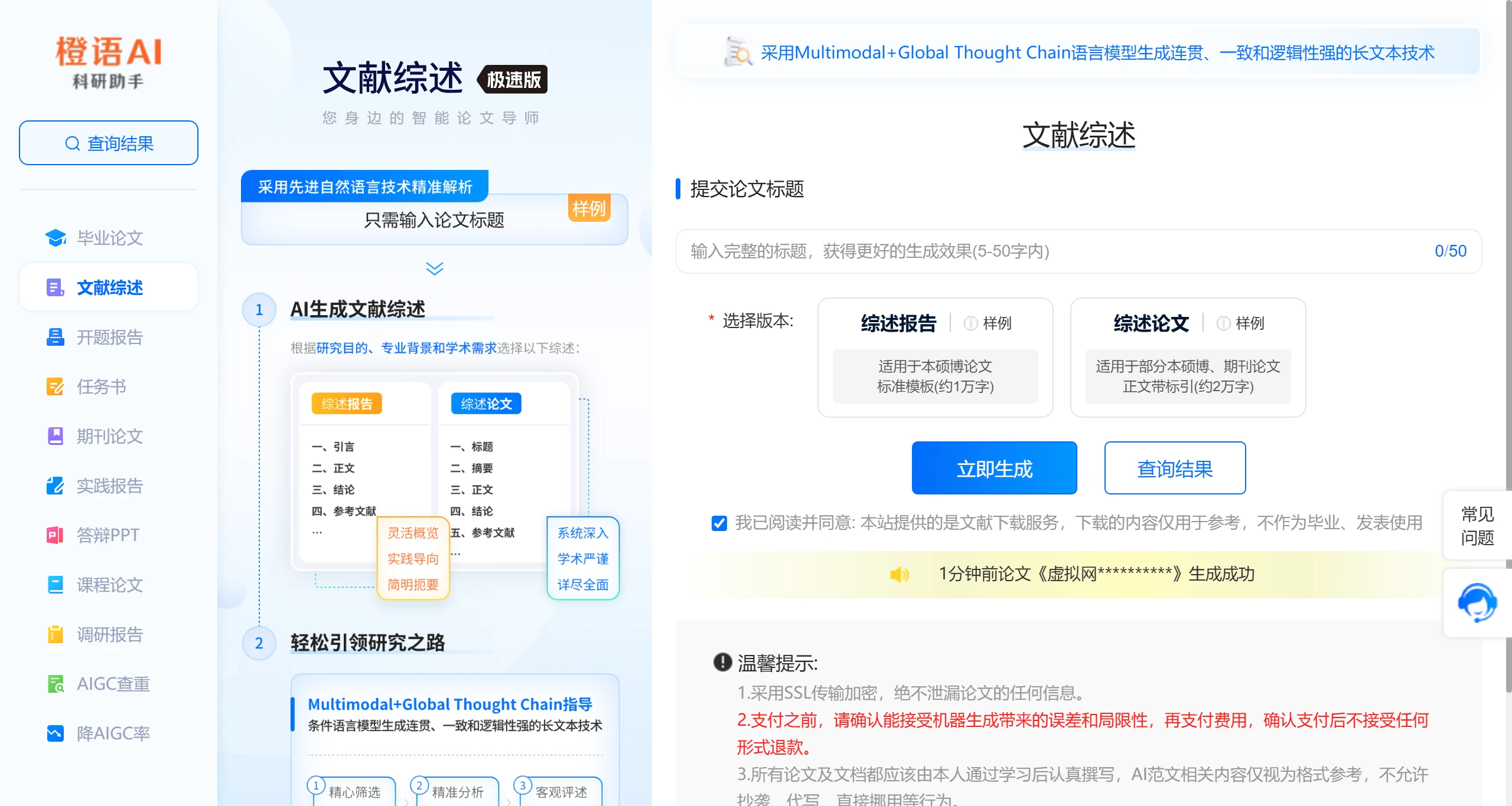文献综述与管理 文献综述与管理.webp