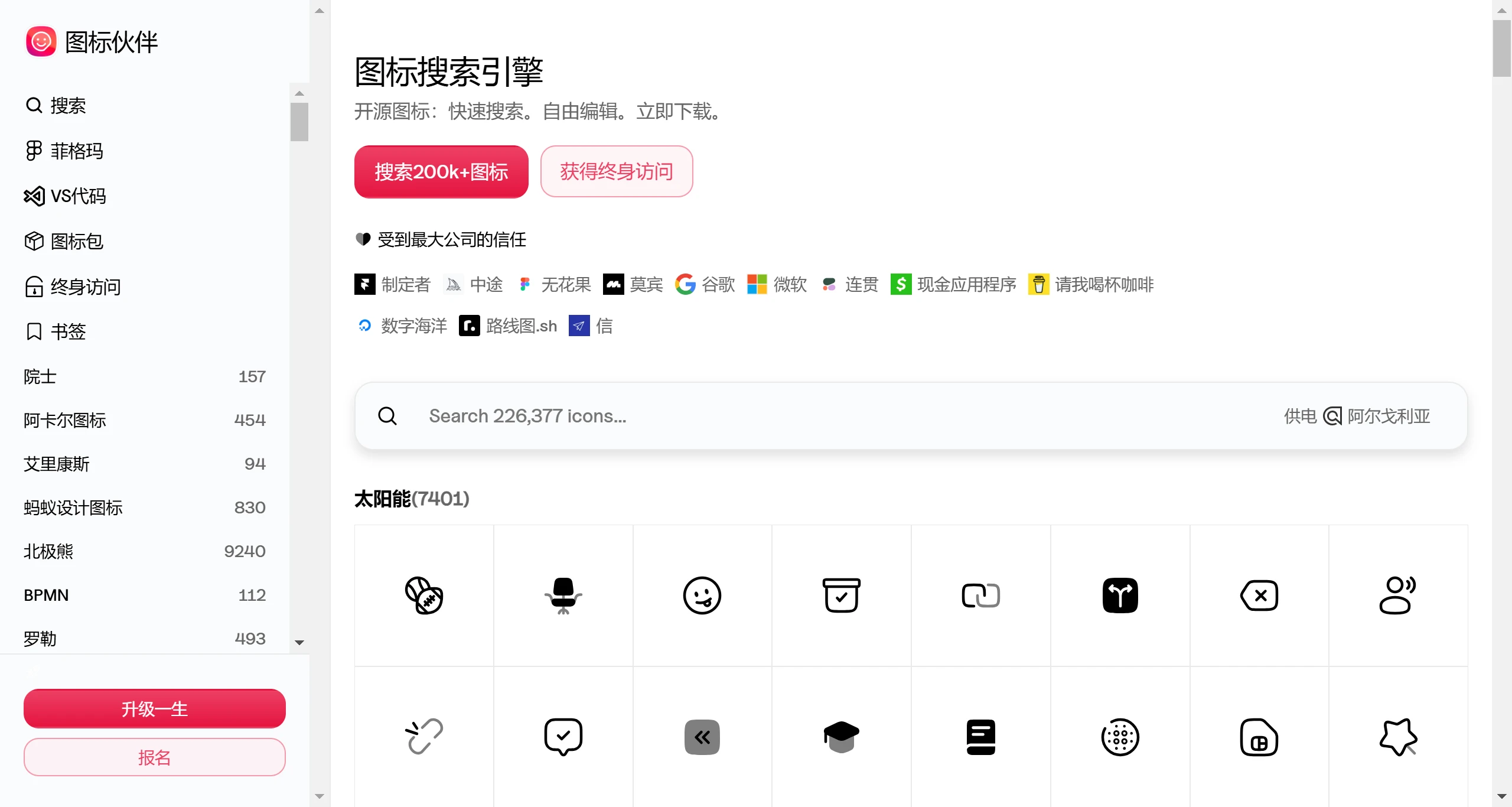 Iconbuddy Iconbuddy.webp