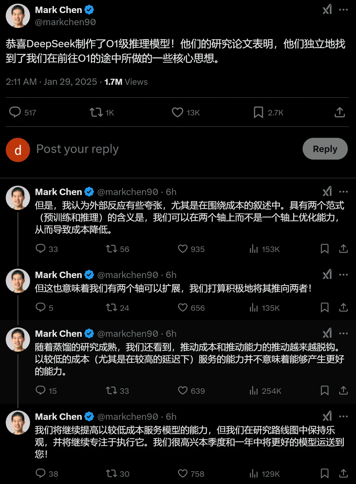 OpenAI研究员称:Deepseek发现了他们在实现o1的过程中的一些核心理念