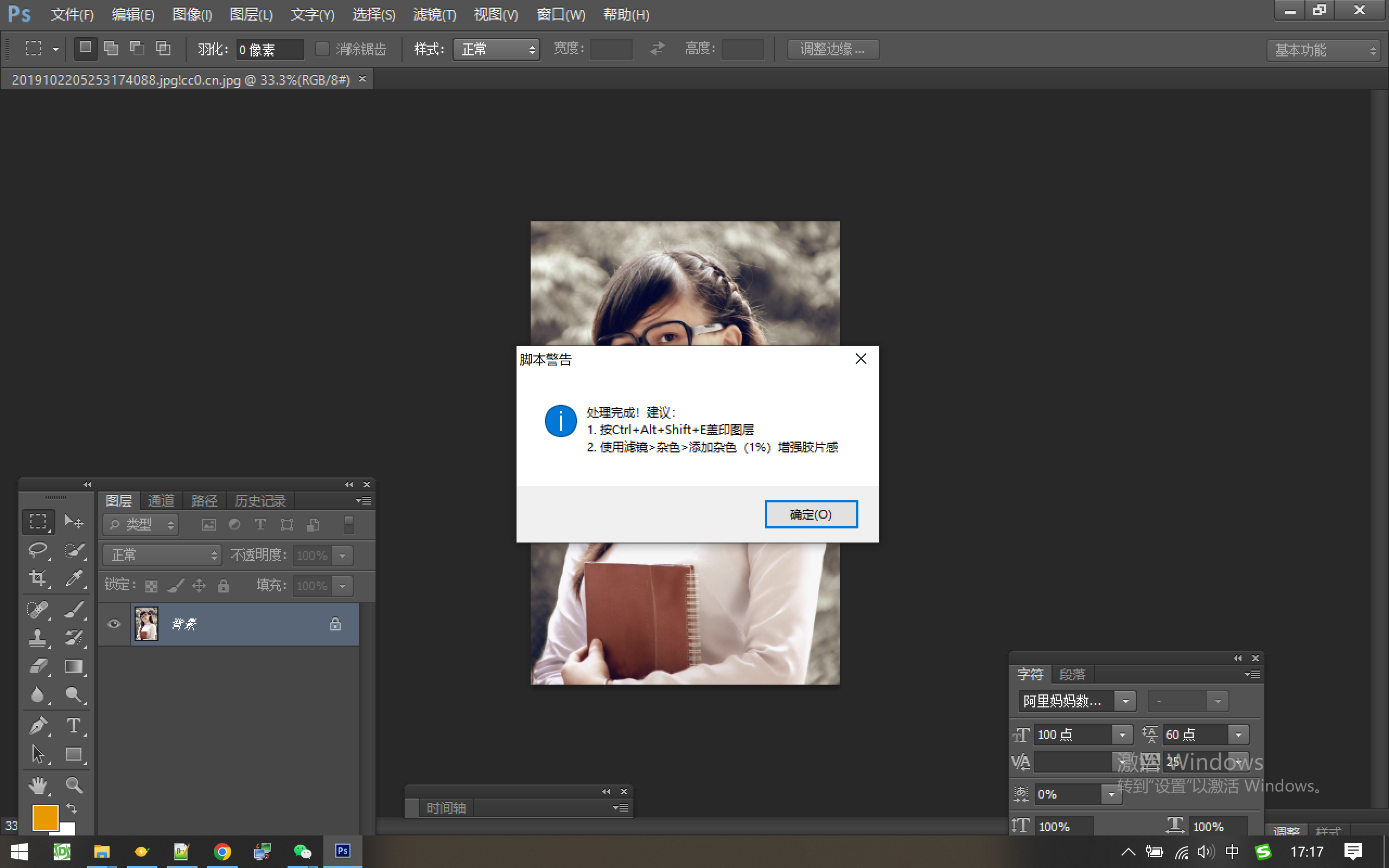 处理完成 处理完成.png