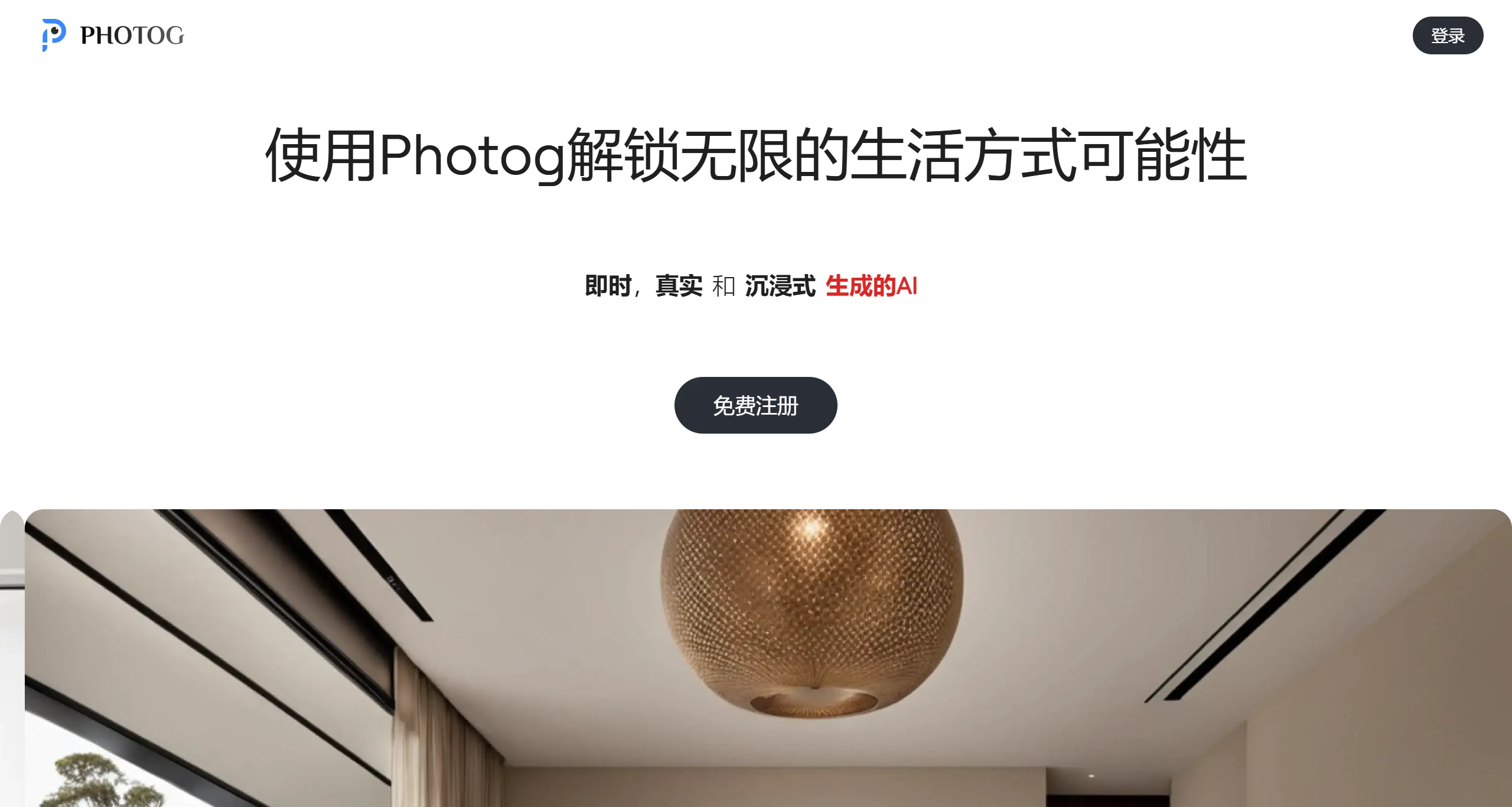PhotoG.webp