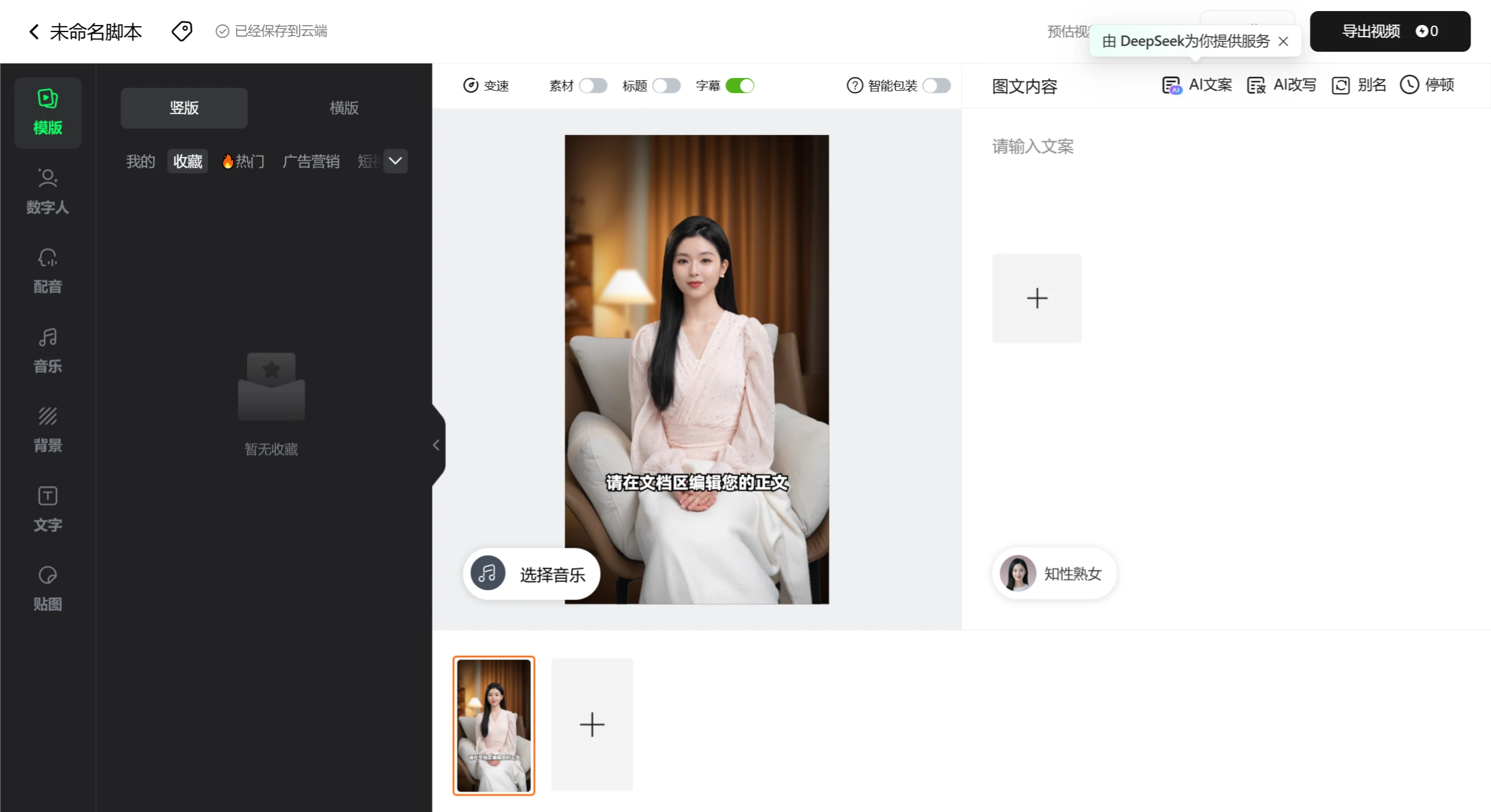 闪剪 闪剪.webp