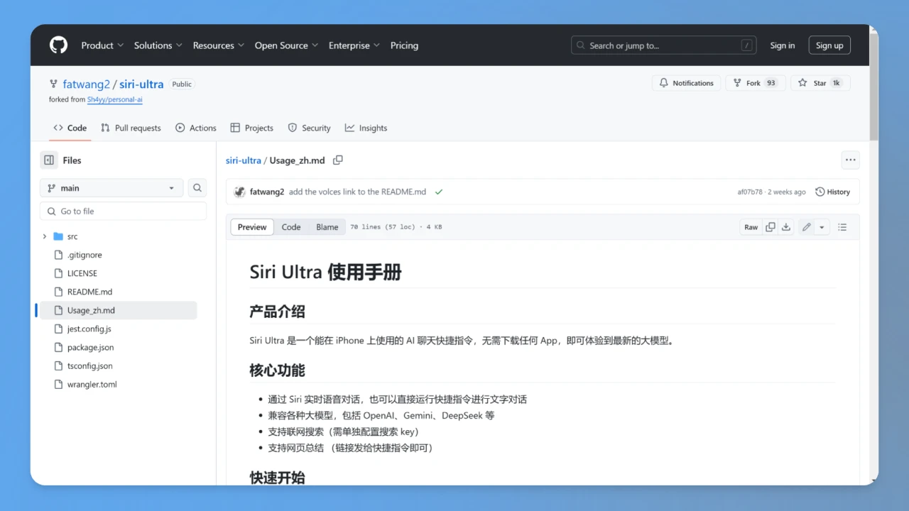 Siri Ultra:开源项目,支持联网、多轮对话,支持DeepSeek系列模型