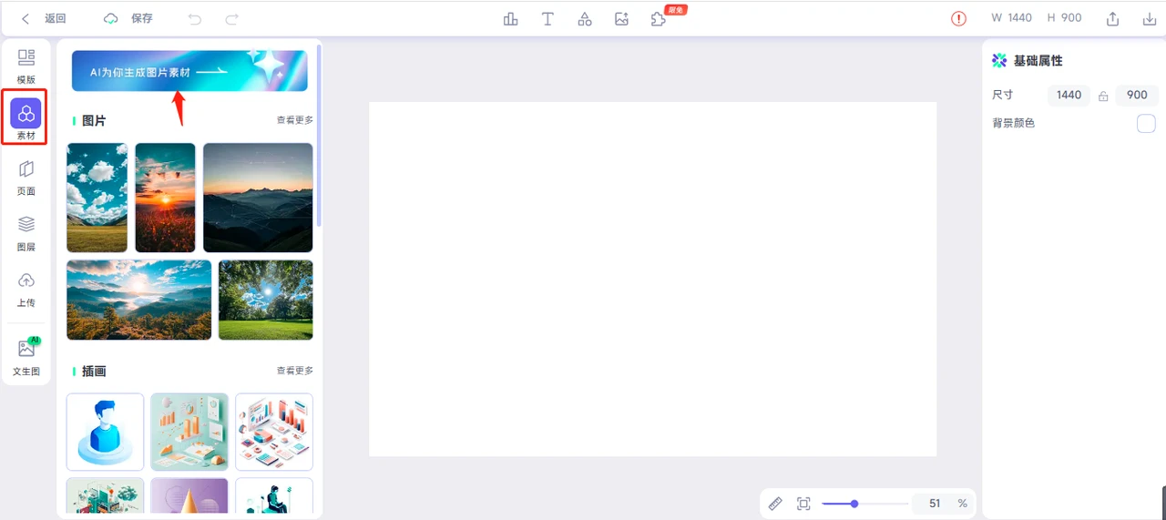AI文生图 AI文生图.webp