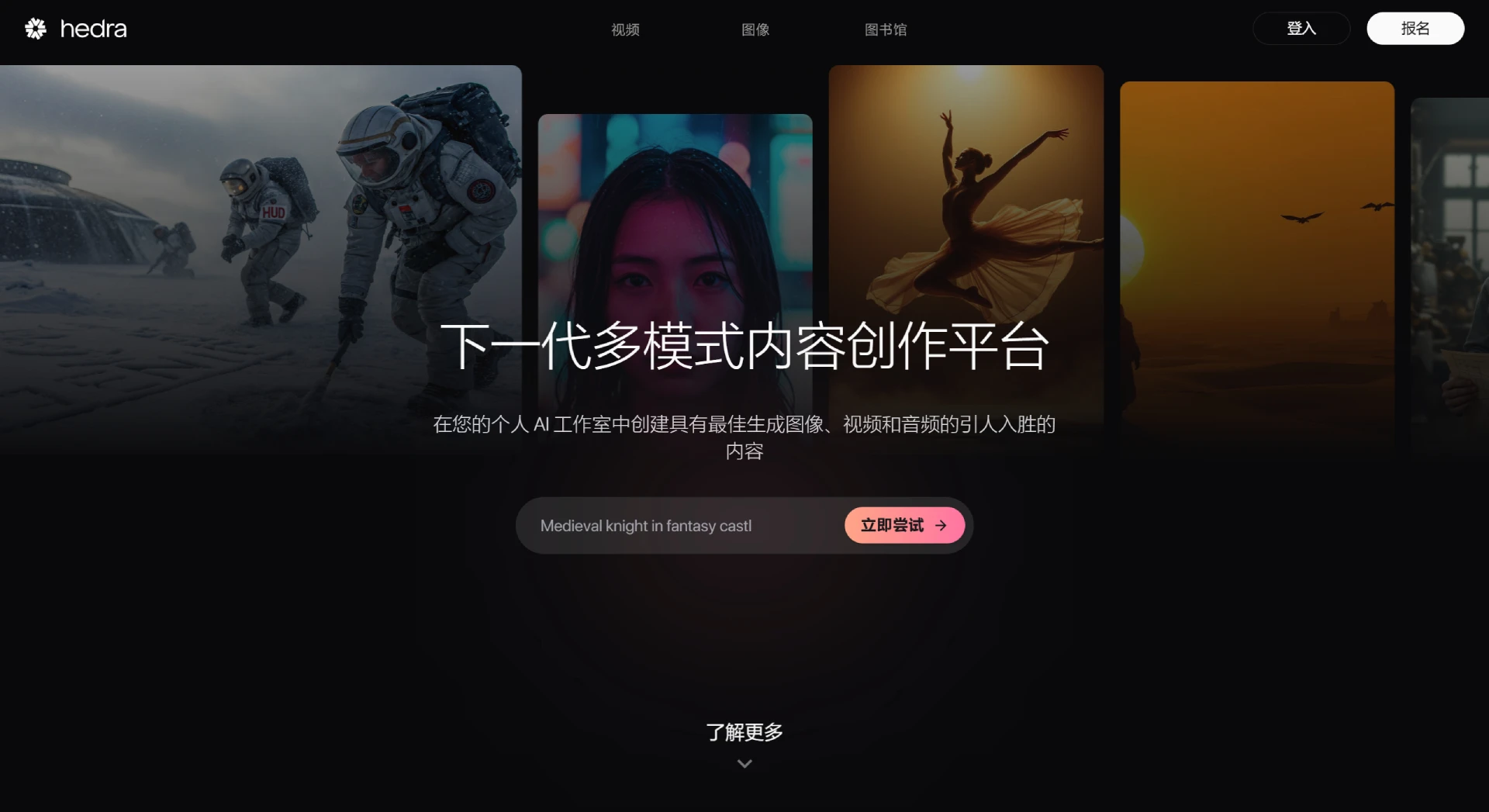 Character-3:Hedra Studio推出的首个投入生产的全模态数字人视频模型 Character-3:Hedra Studio推出的首个投入生产的全模态数字人视频模型.webp