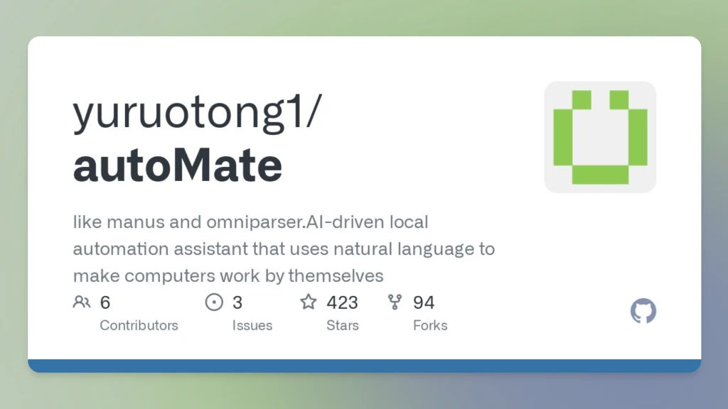 autoMate：一款AI驱动的本地自动化工具，让电脑自己干