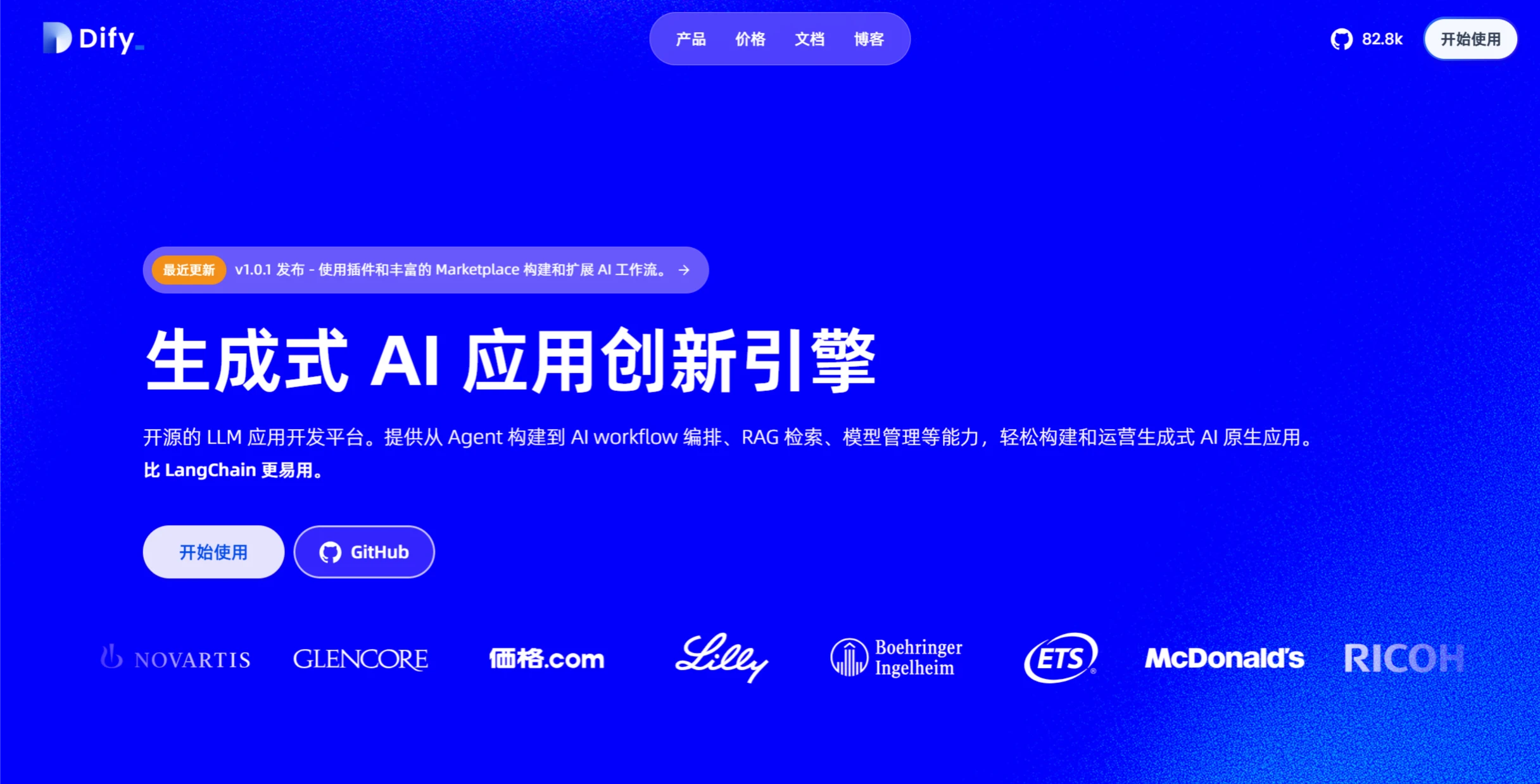 Dify、Fastgpt和Ragflow三个平台有什么区别?如何选择?