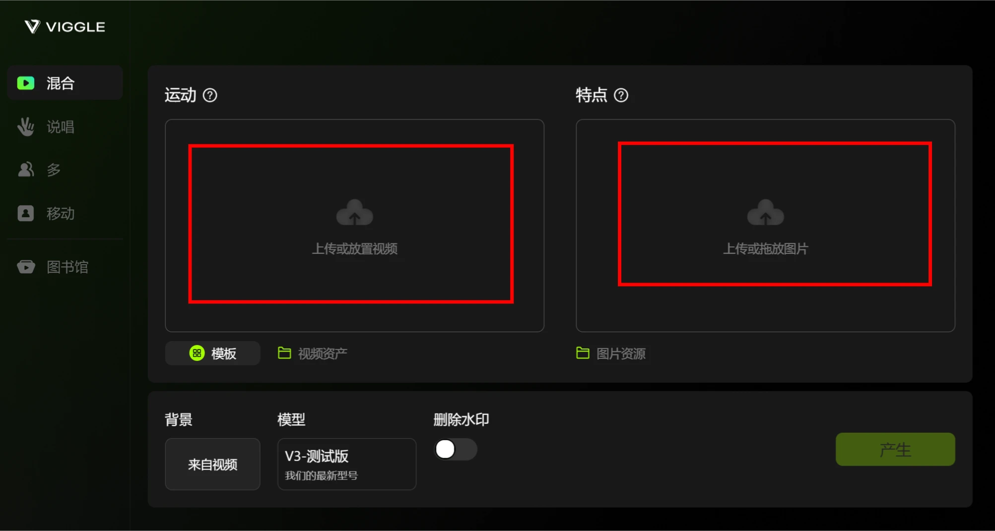 “回答我”视频保姆级制作教程,附原视频链接-使用Viggle AI合成视频 “回答我”视频保姆级制作教程,附原视频链接-使用Viggle AI合成视频.webp