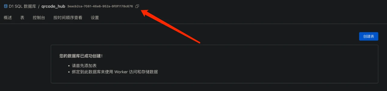 Serverless-Qrcode-Hub:生成永久二维码,解决微信群聊二维码频繁变动的问题(图3) Serverless-Qrcode-Hub-Fork仓库.webp