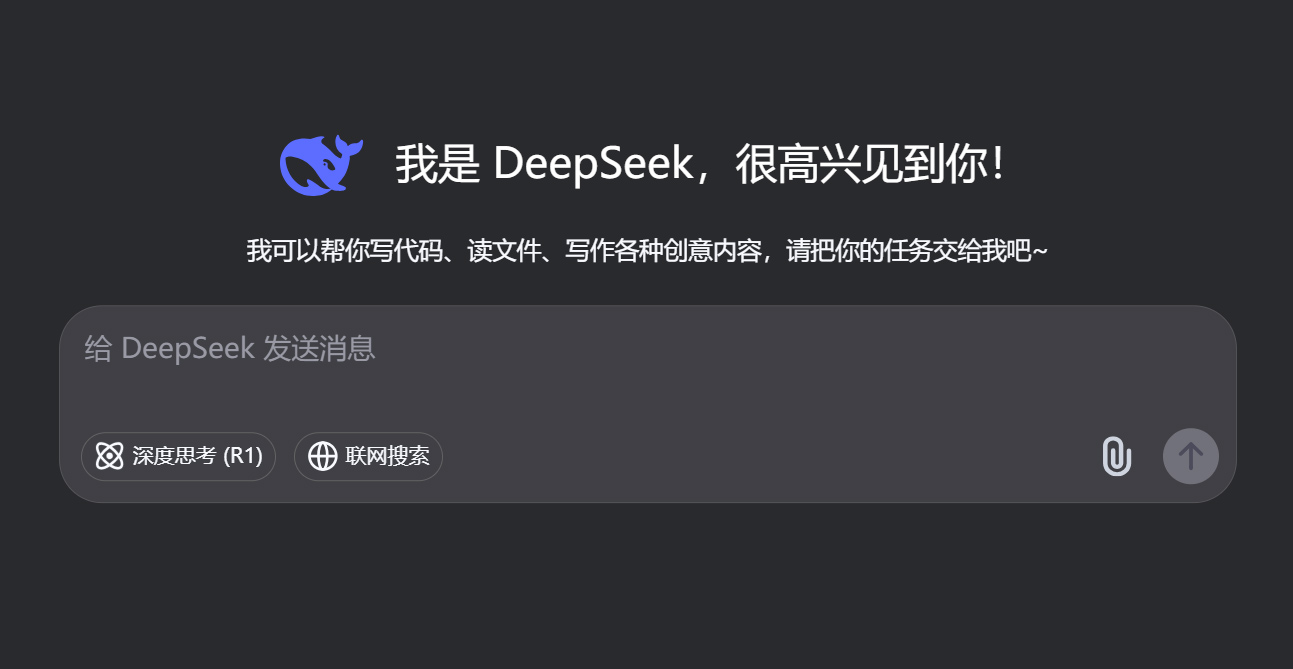 DeepSeek最新版本V3-0324更新了什么? DeepSeek最新版本V3-0324更新了什么?.jpg