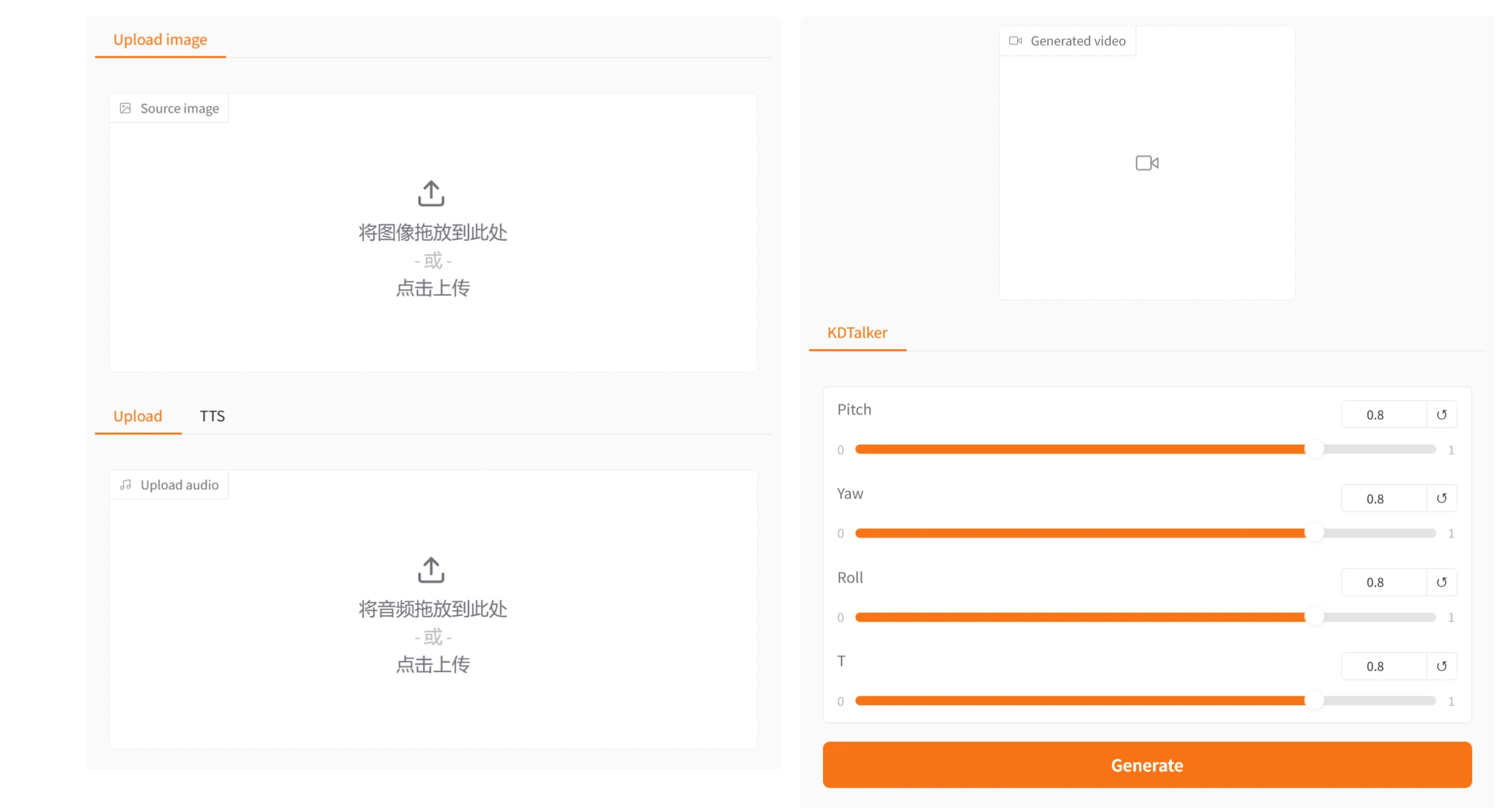 KDTalker:根据输入的音频信号生成逼真的面部表情和动作视频