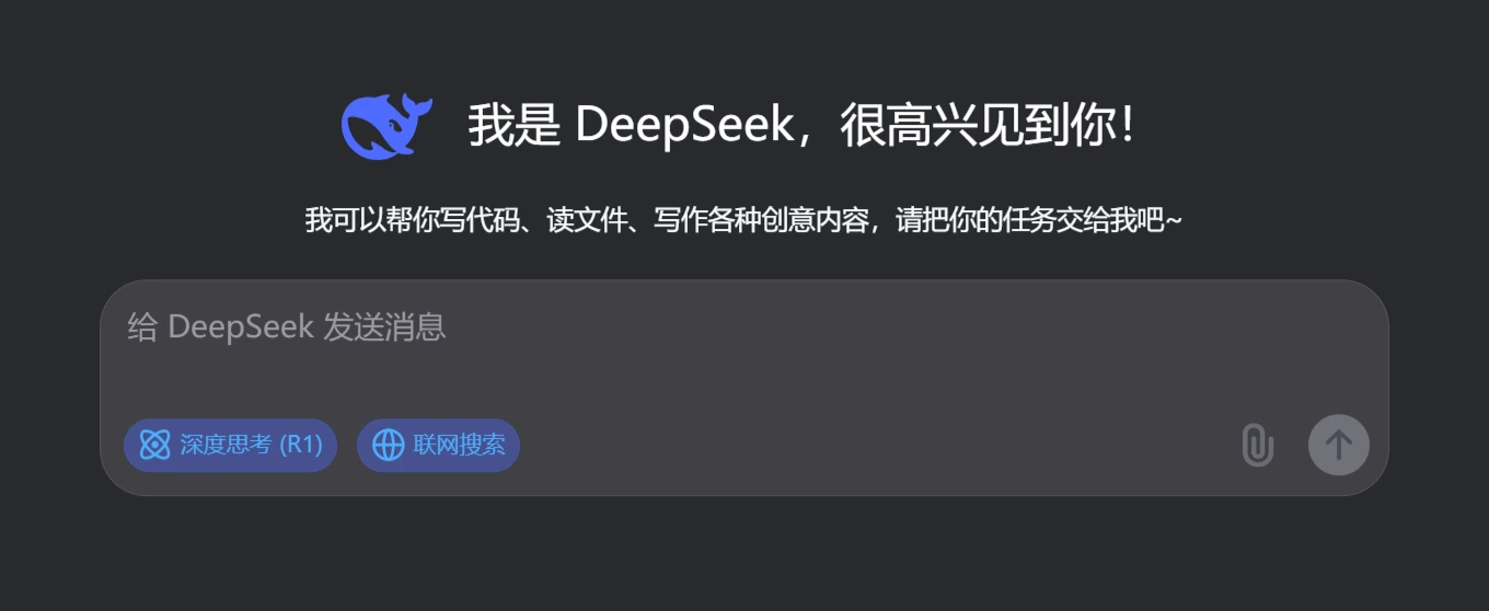 豆包刚刚上线的新版深度思考与DeepSeek相比较,哪个更好? 豆包刚刚上线的新版深度思考与DeepSeek相比较,哪个更好?.webp