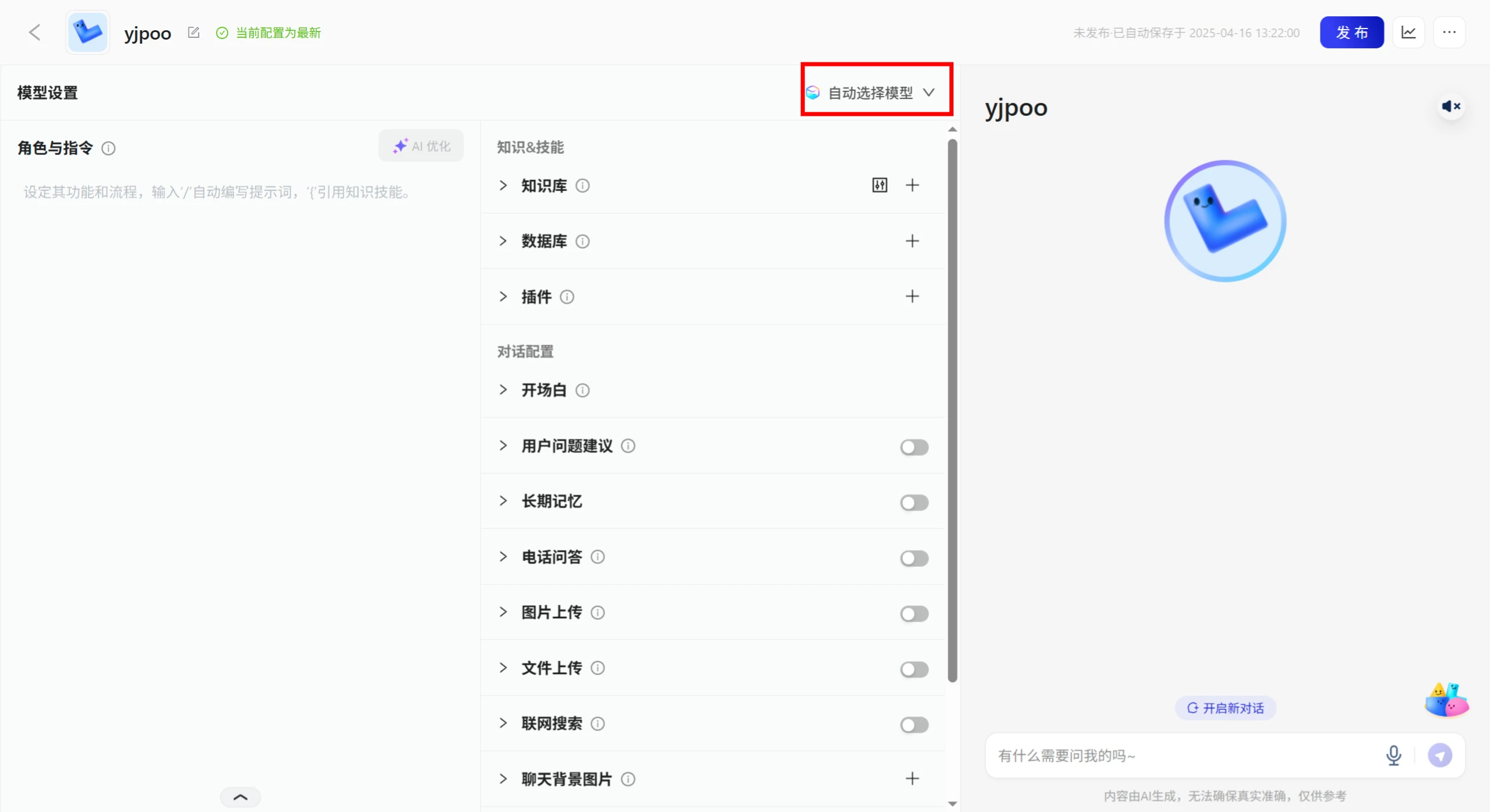 支付宝百宝箱的使用教程.webp