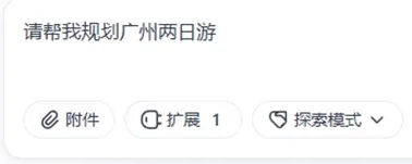 扣子空间如何使用？.webp