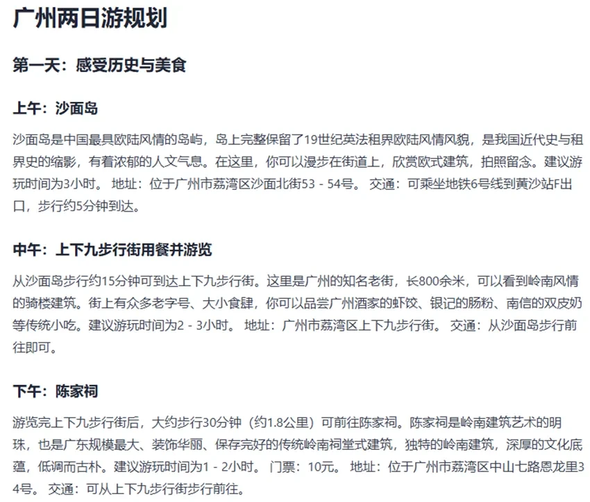 扣子空间如何使用？.webp