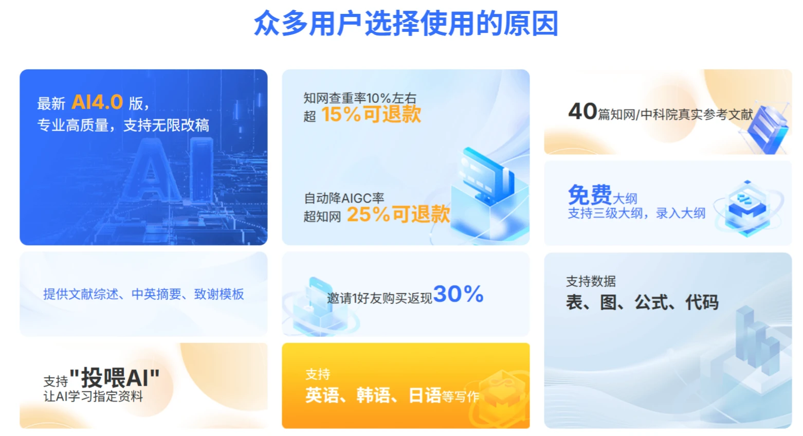 知渊AI(图2) screenshot (82).webp