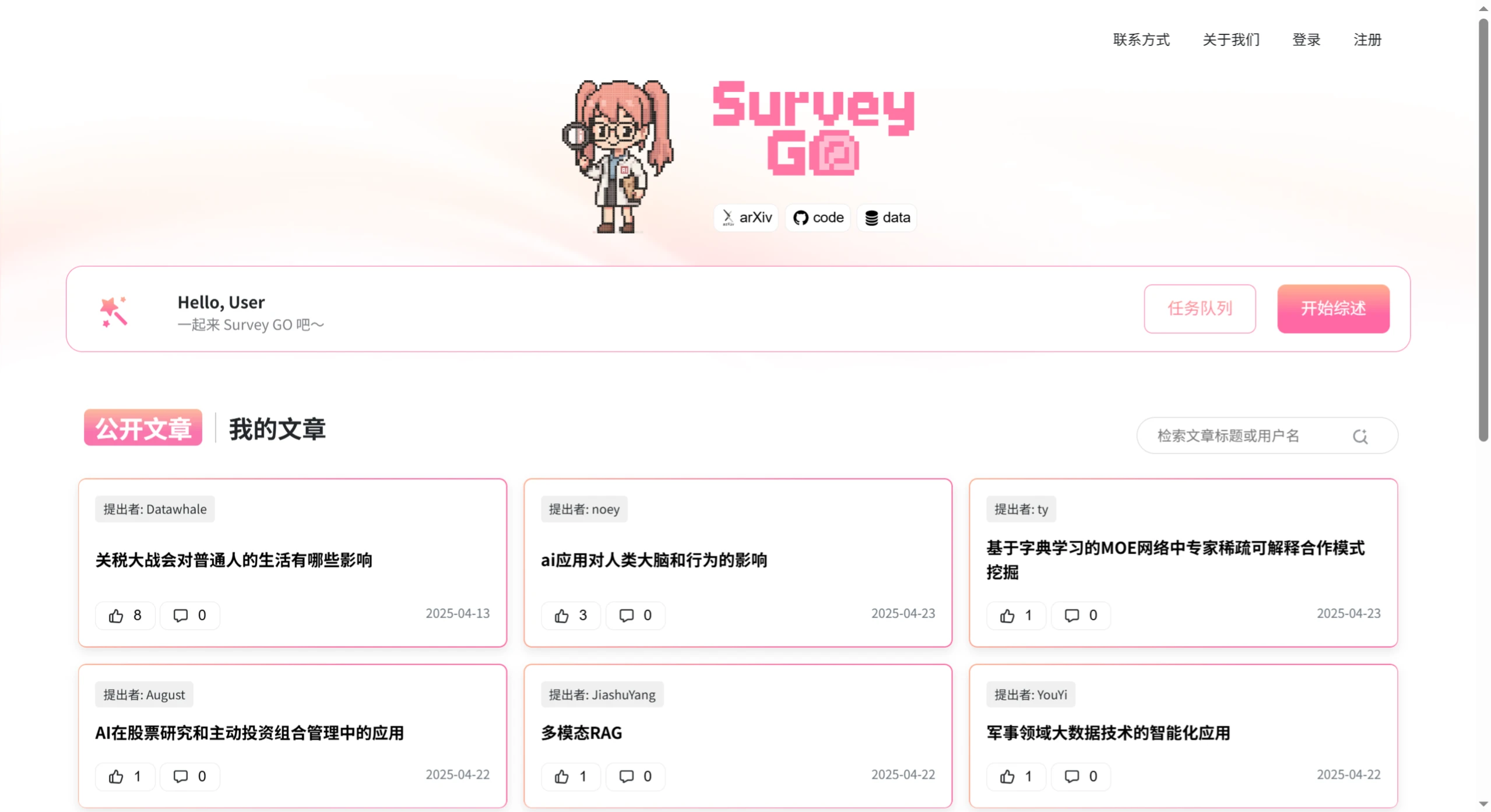 卷姬:OpenBMB开源社区推出的AI Agent代码工具