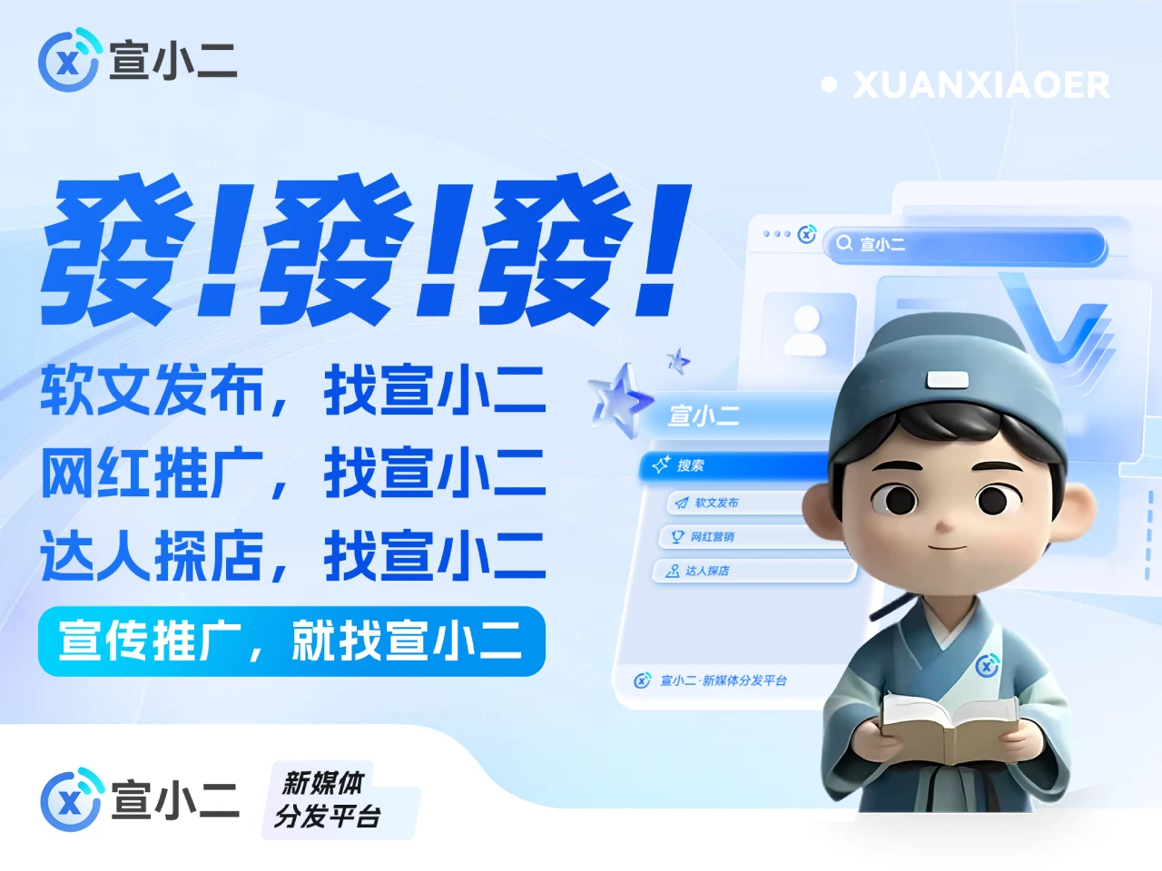 宣小二(图2) 宣小二.webp