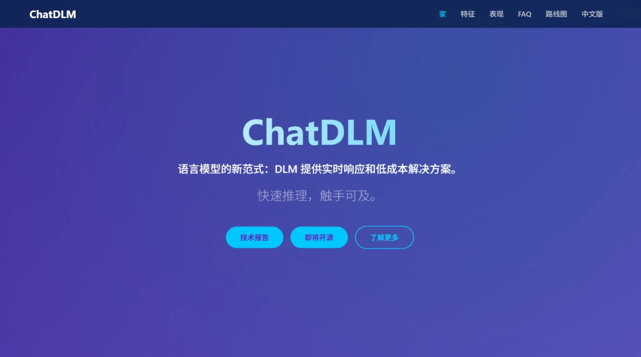 ChatDLM:全球最快的扩散语言模型 ChatDLM:全球最快的扩散语言模型.webp