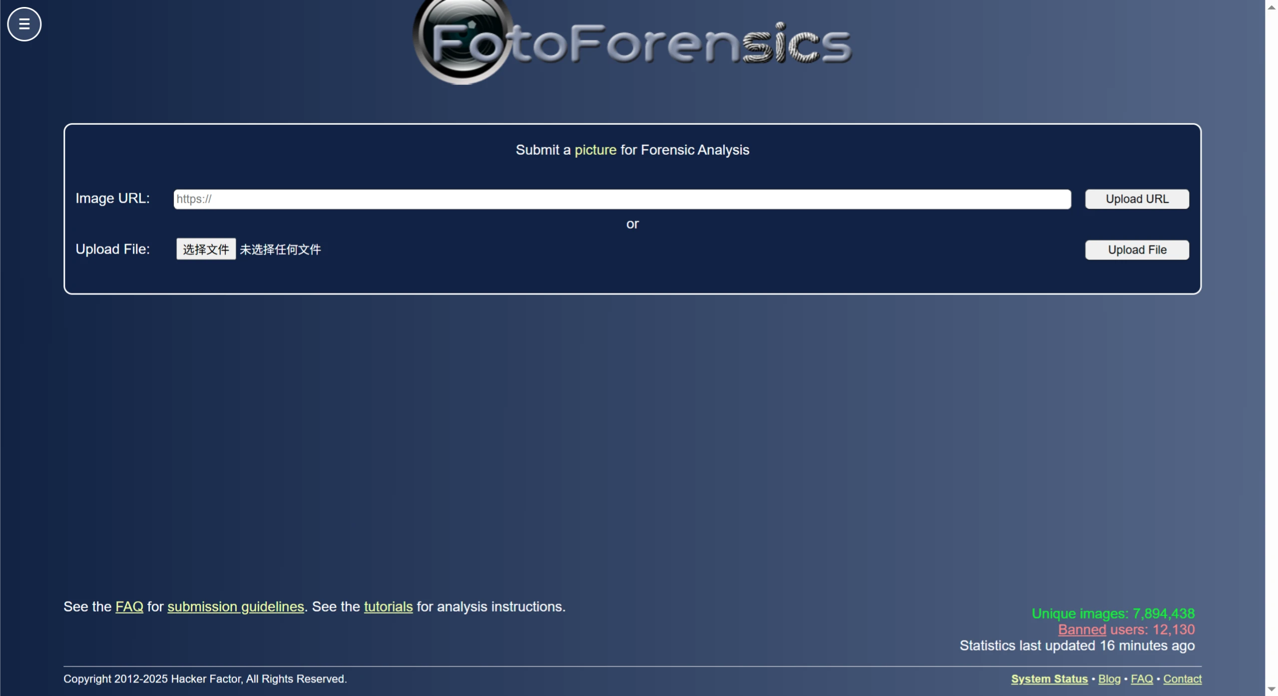 FotoForensics:在线数字图像取证工具,用来分析图像是否被修改过 FotoForensics:在线数字图像取证工具,用来分析图像是否被修改过.webp