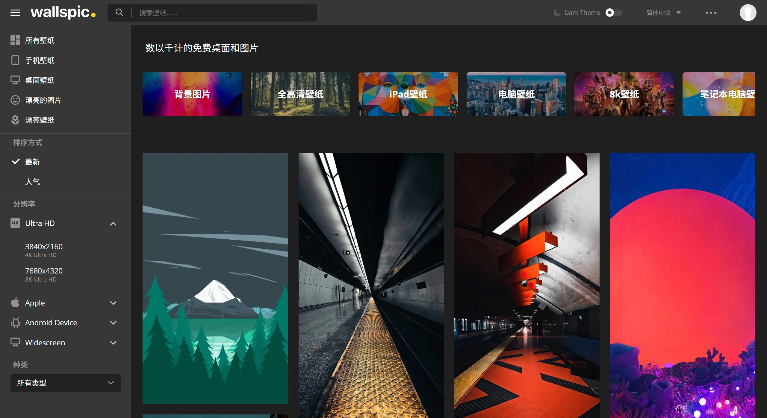 WallsPic(图1) d6ddba11-e4a2-4121-8f6e-26dfb1731a93.webp