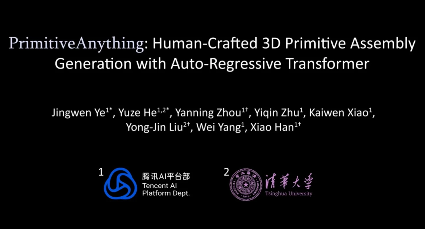 PrimitiveAnything：腾讯AIPD和清华大学联合开发的新型3D形状生成框架.webp
