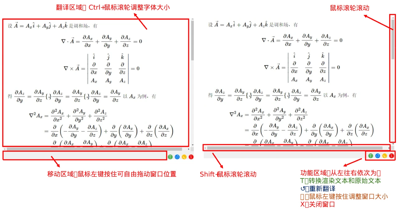 AI Screenshot Translator：一键AI截图并翻译工具