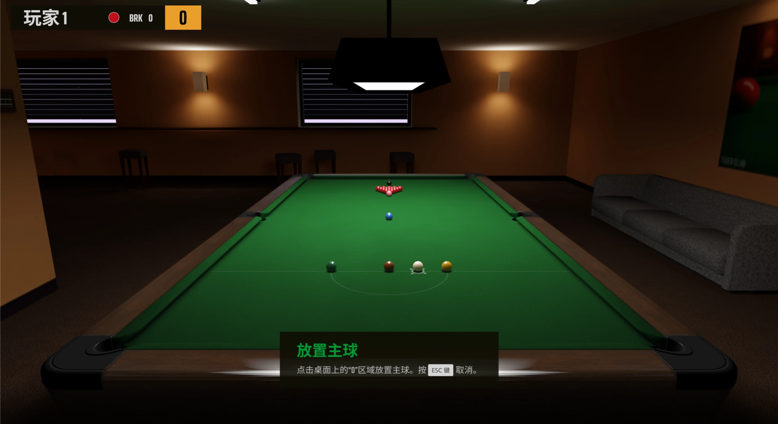 Pcol Snooker使用教程 Pcol Snooker使用教程.webp