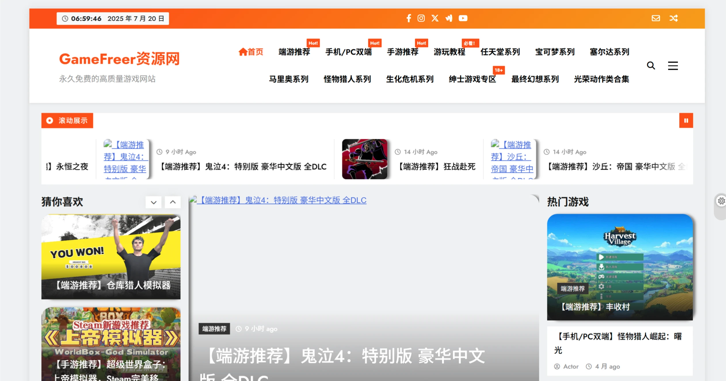 GameFreer资源网:一个免费的各类PC单机游戏分享网站 GameFreer资源网:一个免费的各类PC单机游戏分享网站