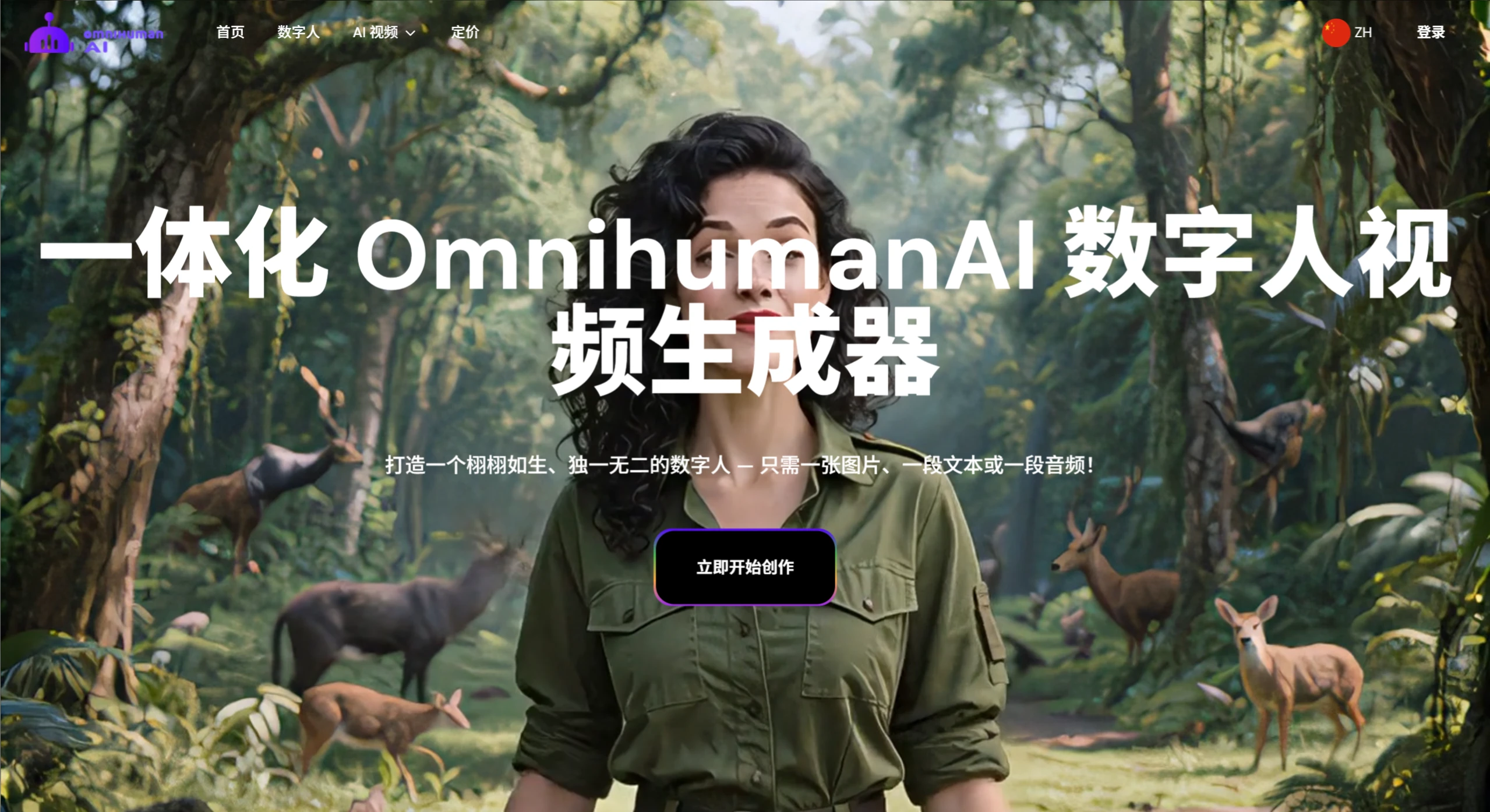 screenshot.webp