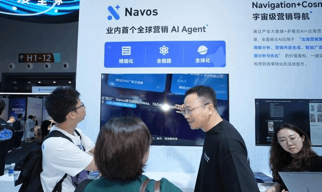 Navos:钛动科技推出的全球首款出海营销AI Agent(图1) Navos:钛动科技推出的全球首款出海营销AI Agent